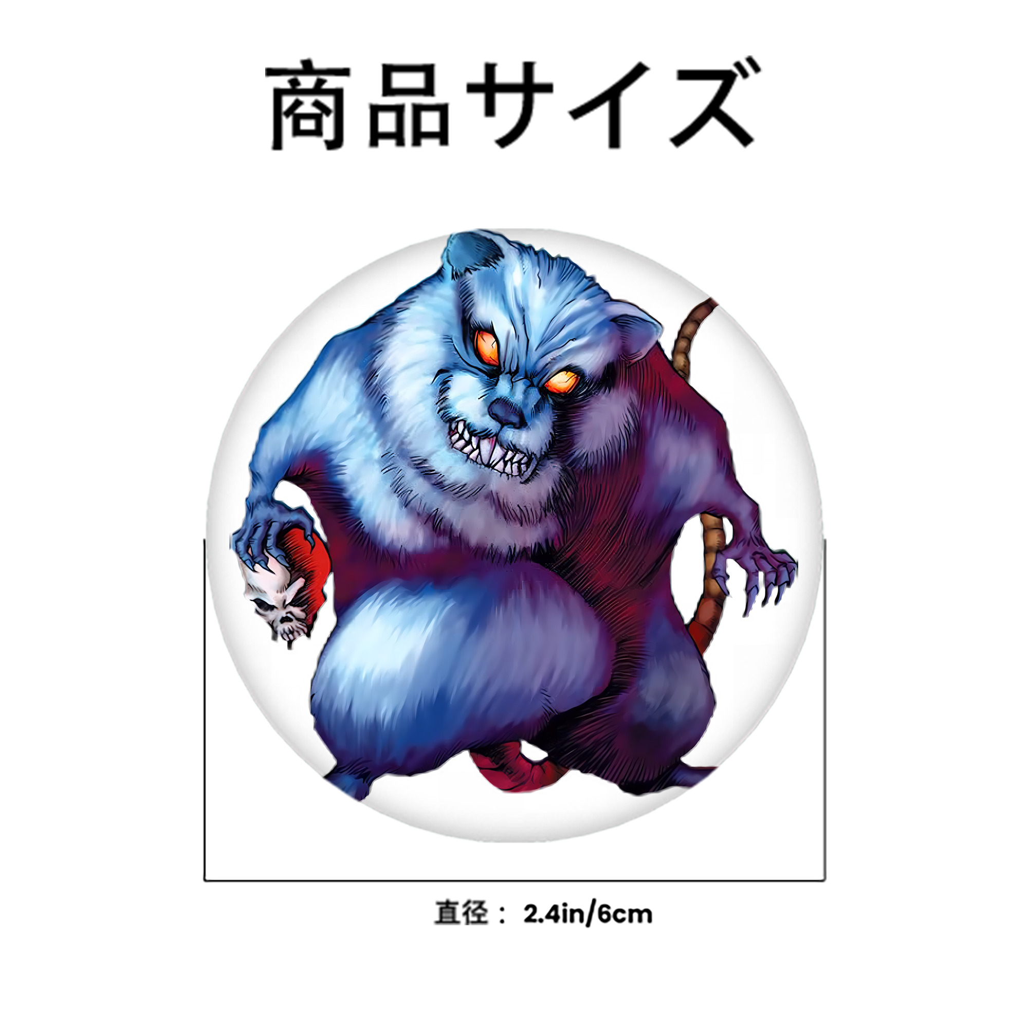 遊☆戯☆王 Yu-Gi-Oh! 6cm 缶バッジ 複数セット