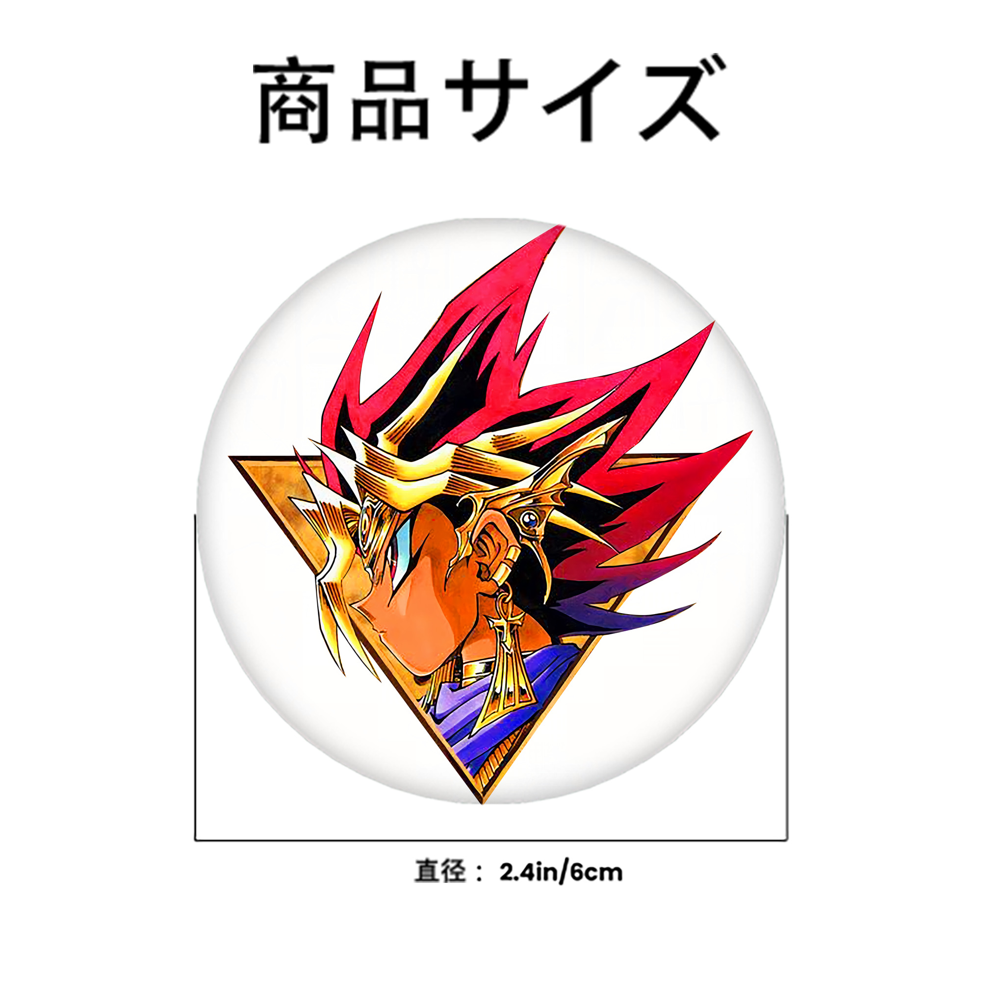 遊☆戯☆王 Yu-Gi-Oh! 6cm 缶バッジ 複数セット