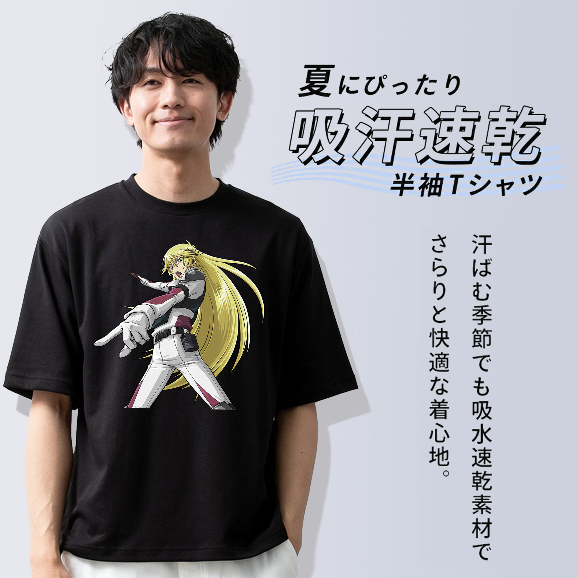 遊☆戯☆王 Yu-Gi-Oh! 綿100％半袖Tシャツ（フロントプリント）