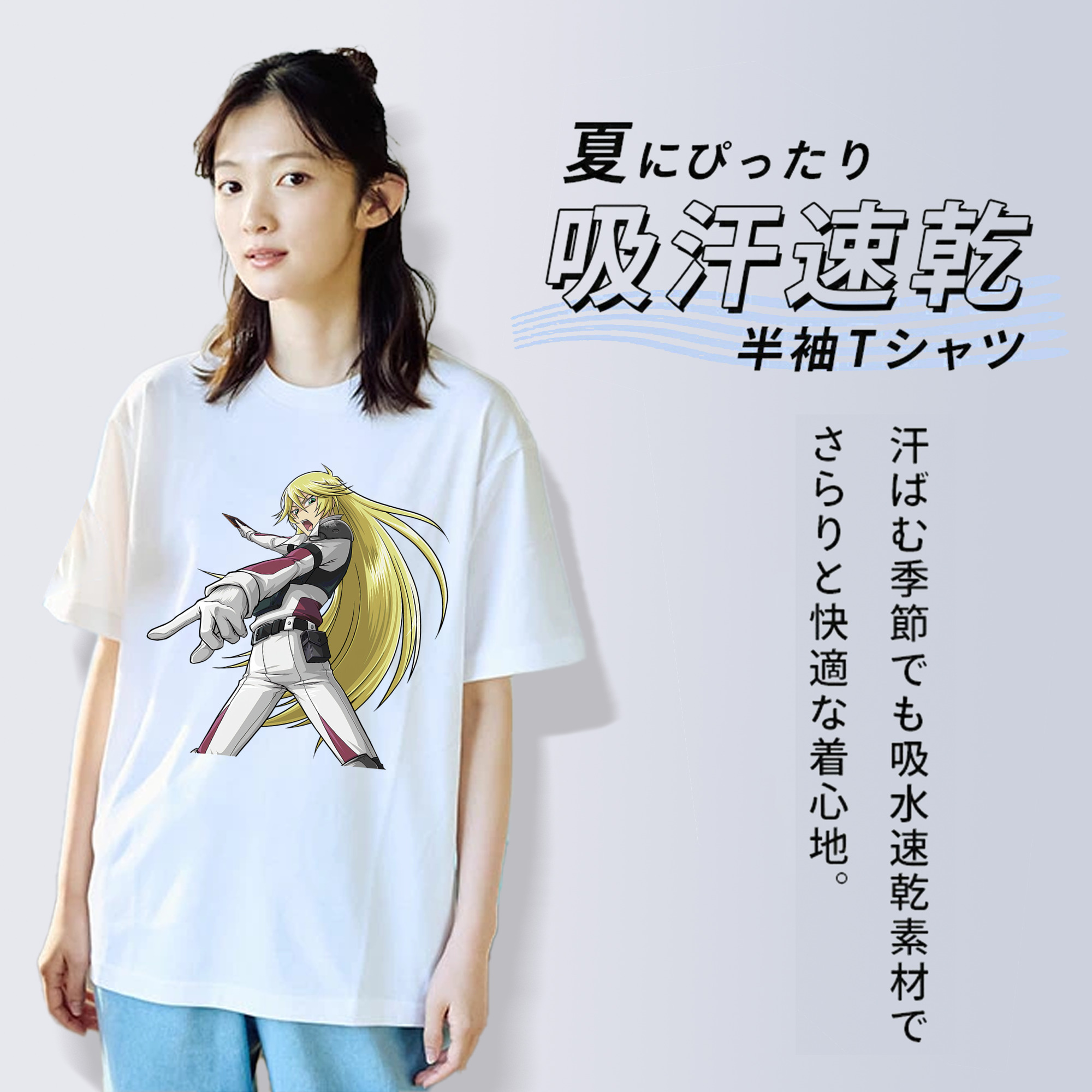 遊☆戯☆王 Yu-Gi-Oh! 綿100％半袖Tシャツ（フロントプリント）