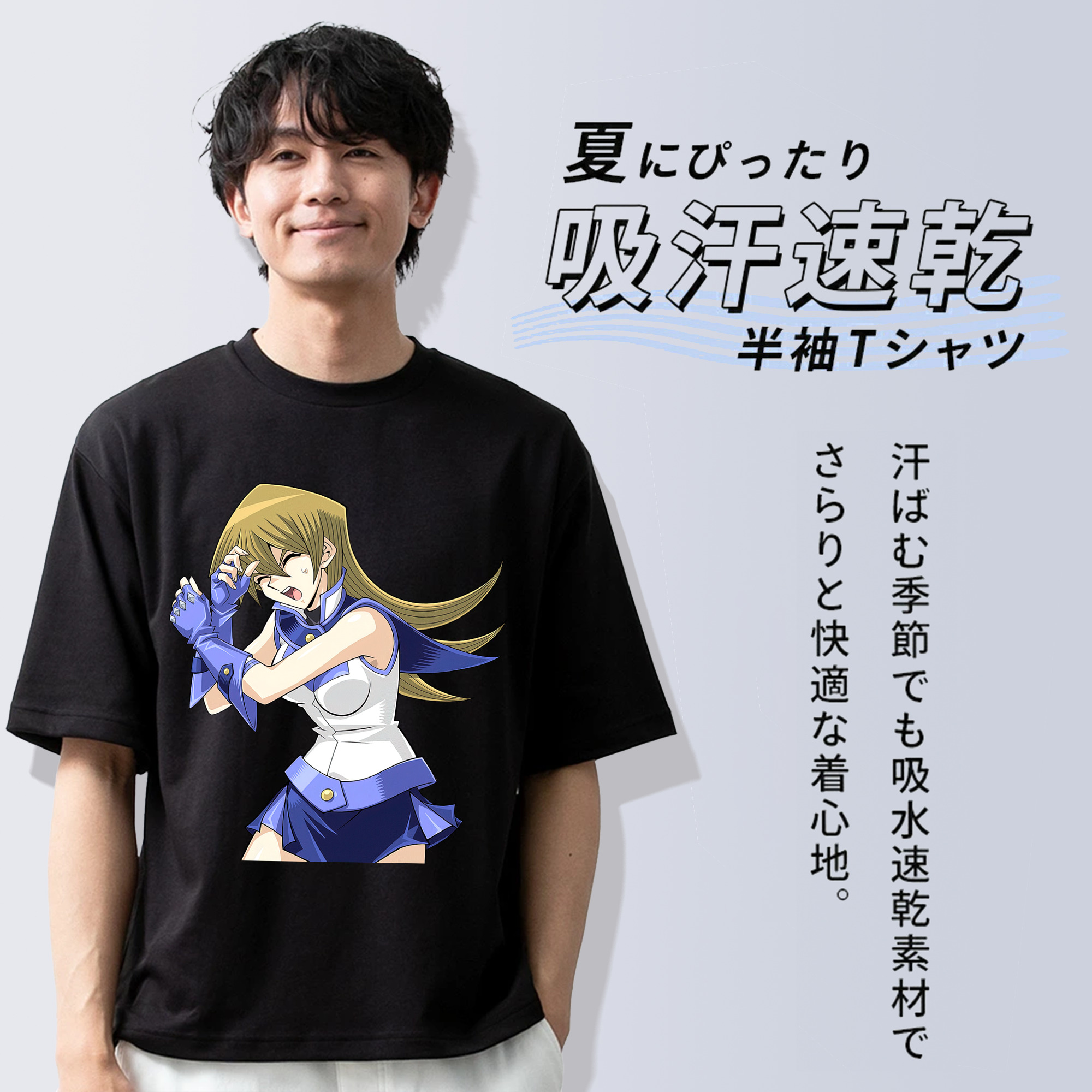 遊☆戯☆王 Yu-Gi-Oh! 綿100％半袖Tシャツ（フロントプリント）