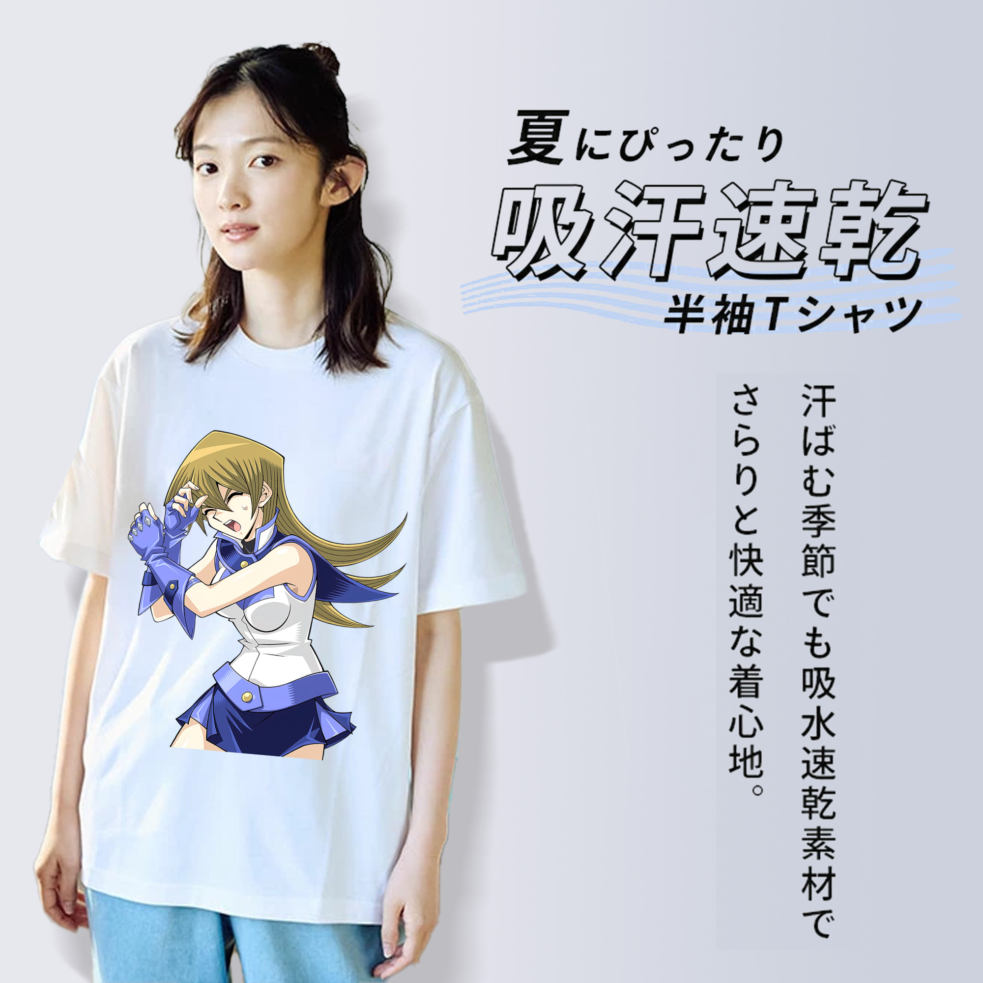 遊☆戯☆王 Yu-Gi-Oh! 綿100％半袖Tシャツ（フロントプリント）