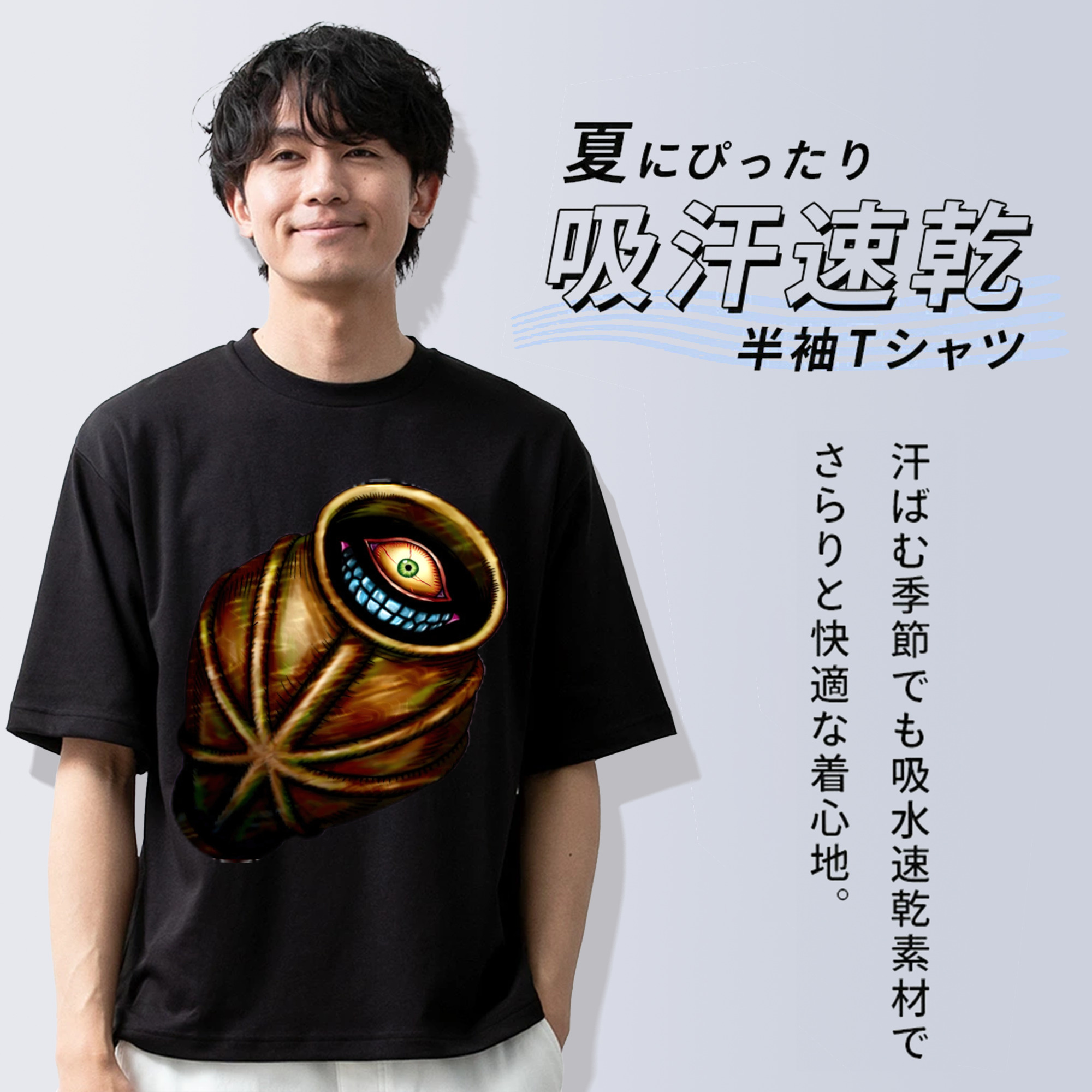 遊☆戯☆王 Yu-Gi-Oh! 綿100％半袖Tシャツ（フロントプリント）