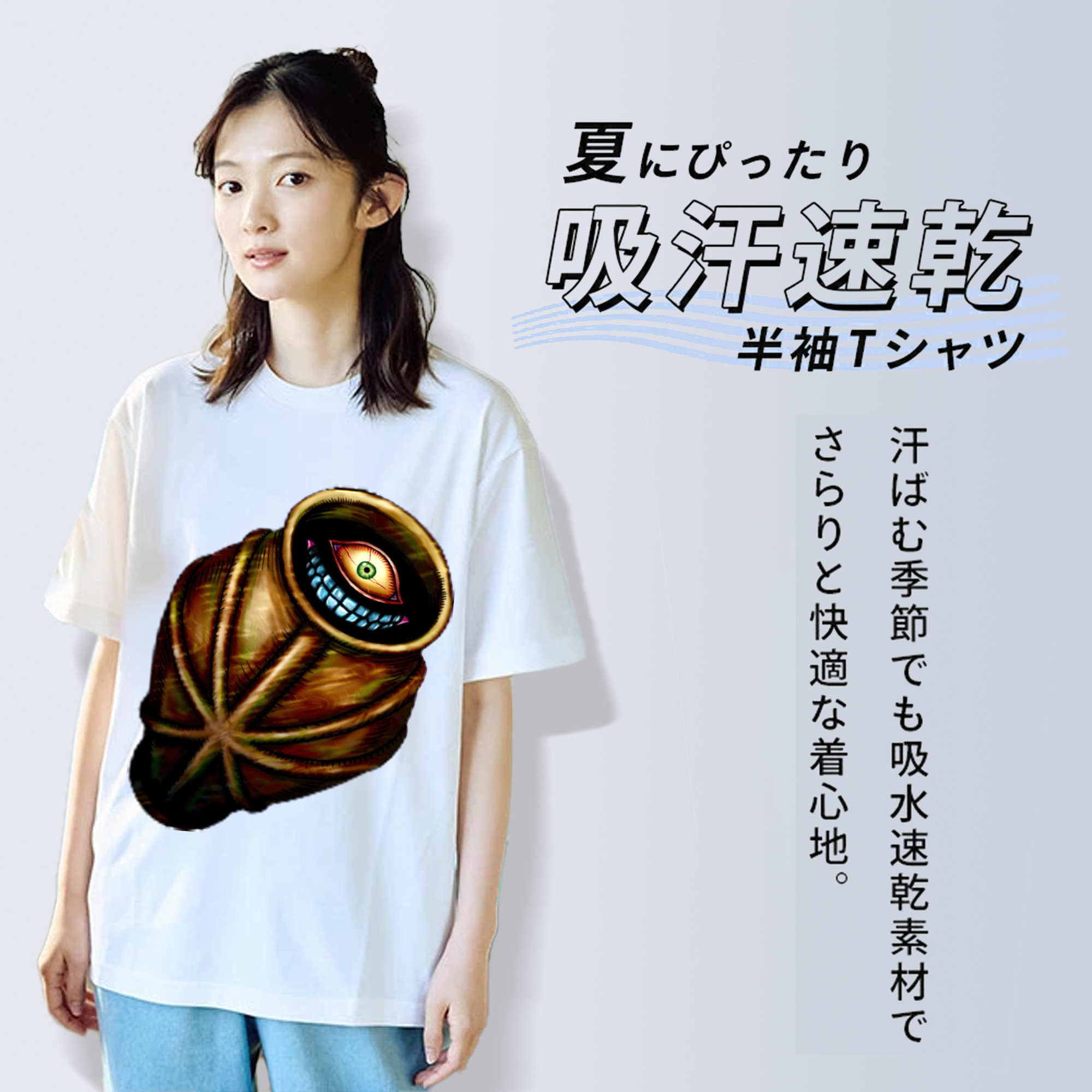 遊☆戯☆王 Yu-Gi-Oh! 綿100％半袖Tシャツ（フロントプリント）
