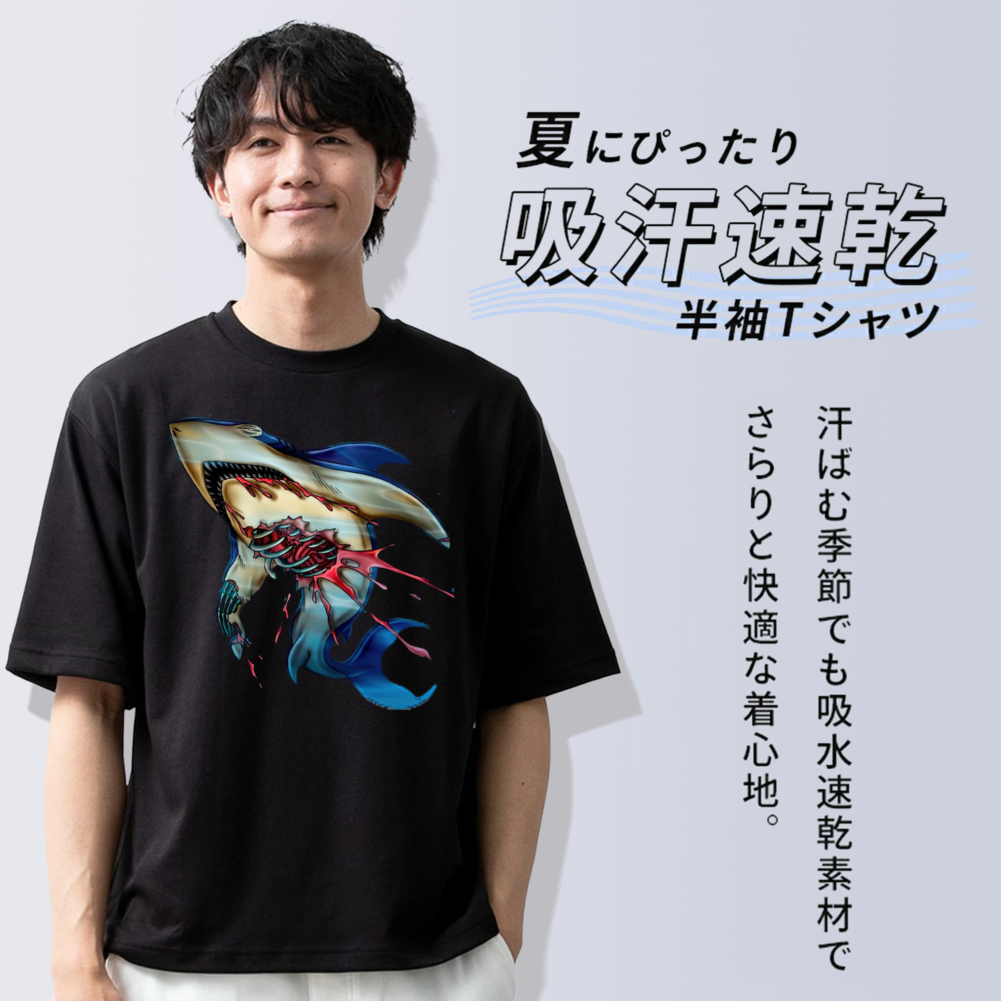 遊☆戯☆王 Yu-Gi-Oh! 綿100％半袖Tシャツ（フロントプリント）