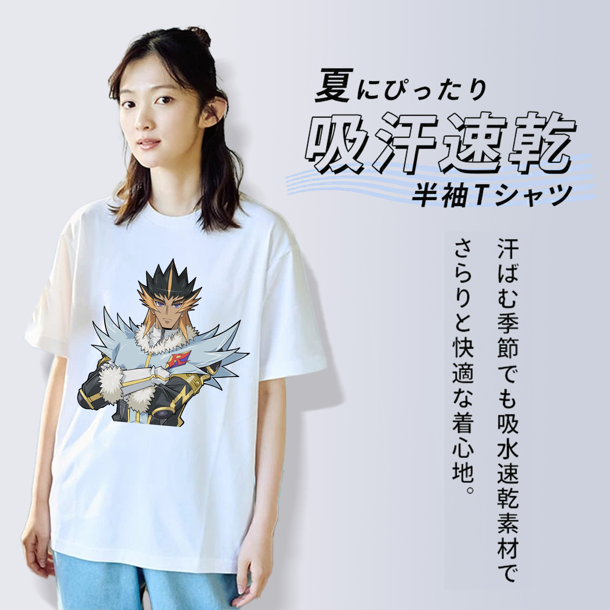 遊☆戯☆王 Yu-Gi-Oh! 綿100％半袖Tシャツ（フロントプリント）