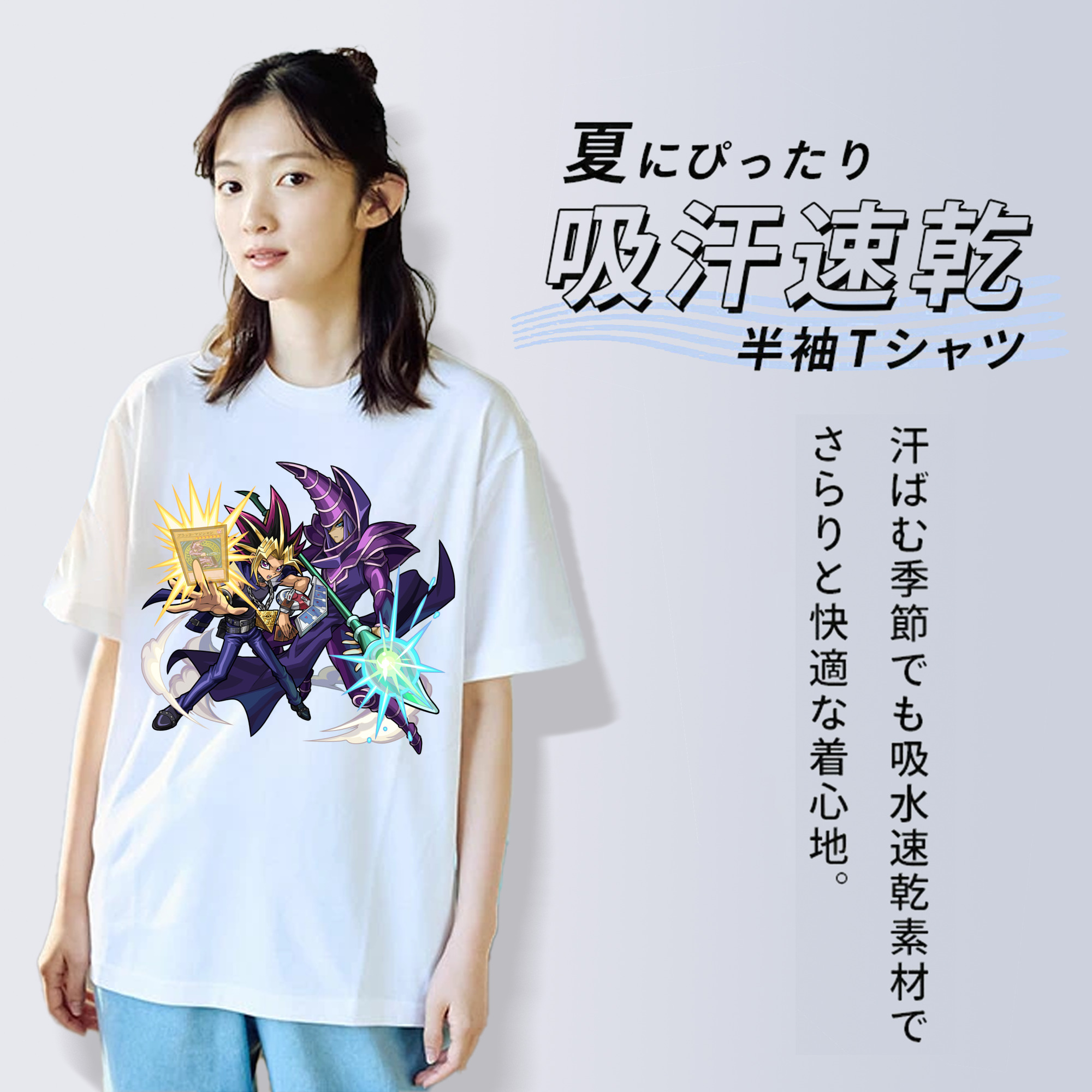 遊☆戯☆王 Yu-Gi-Oh! 綿100％半袖Tシャツ（フロントプリント）