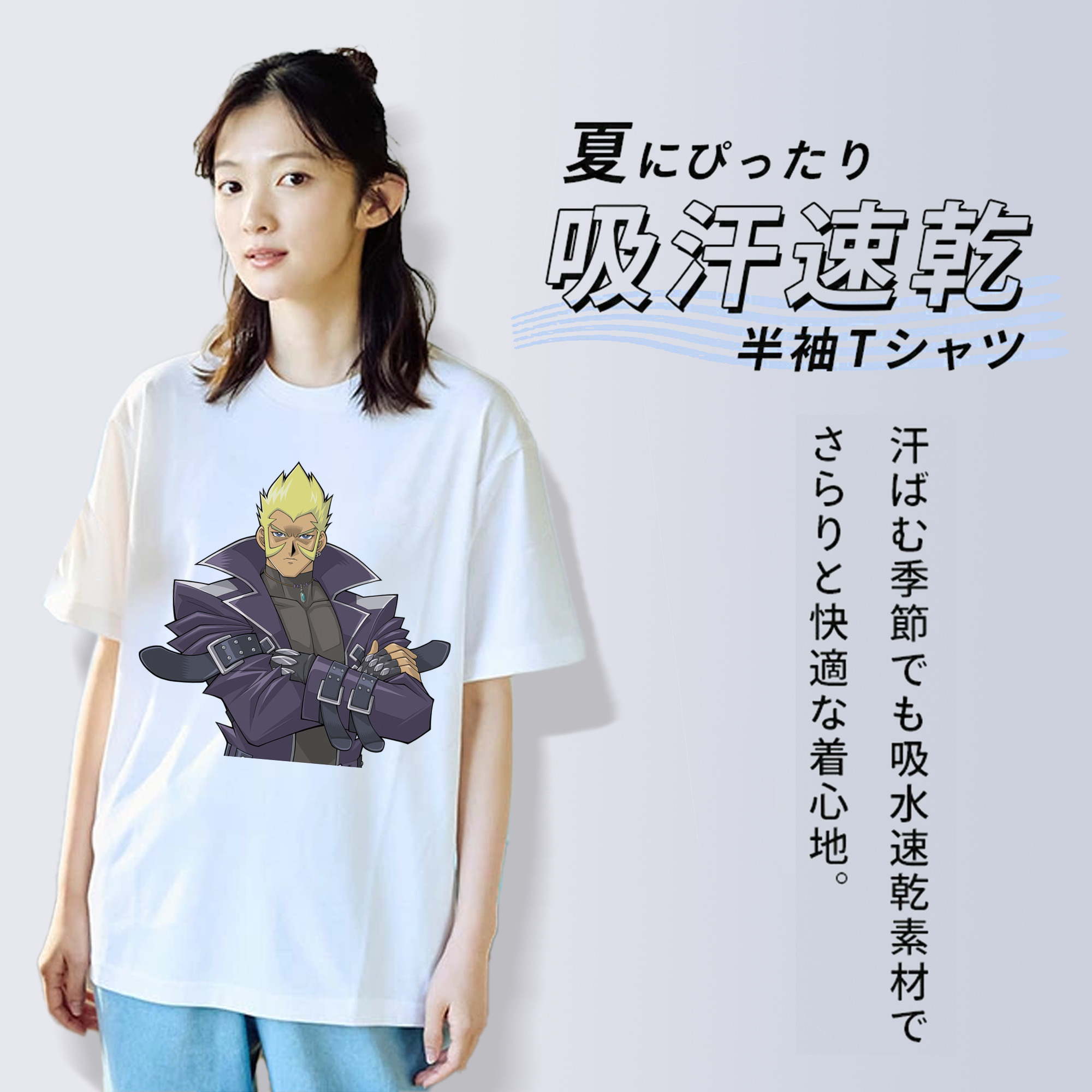 遊☆戯☆王 Yu-Gi-Oh! 綿100％半袖Tシャツ（フロントプリント）