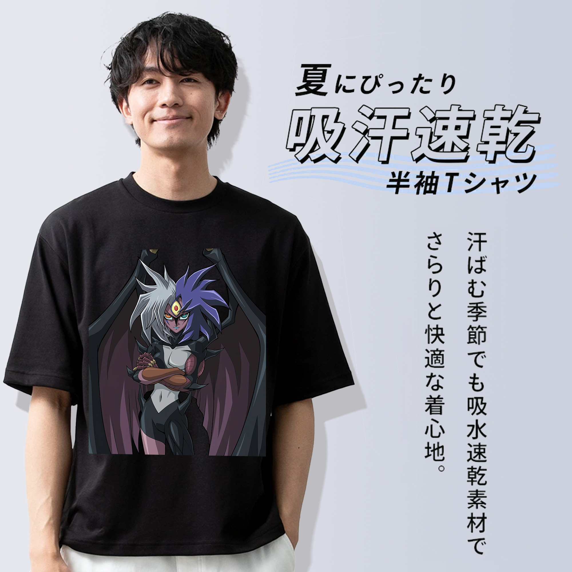 遊☆戯☆王 Yu-Gi-Oh! 綿100％半袖Tシャツ（フロントプリント）