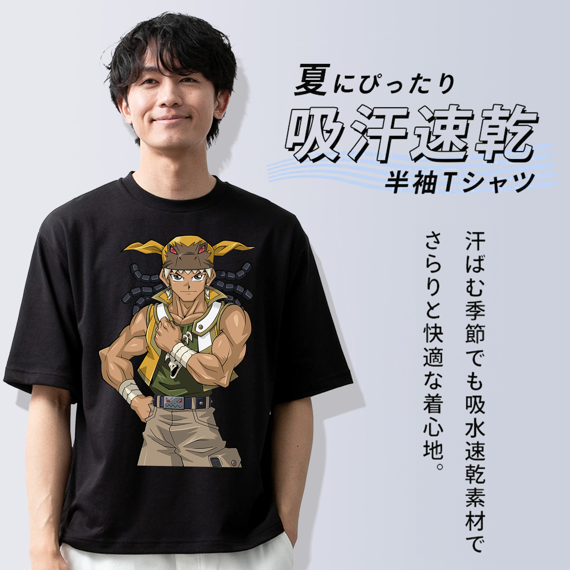 遊☆戯☆王 Yu-Gi-Oh! 綿100％半袖Tシャツ（フロントプリント）