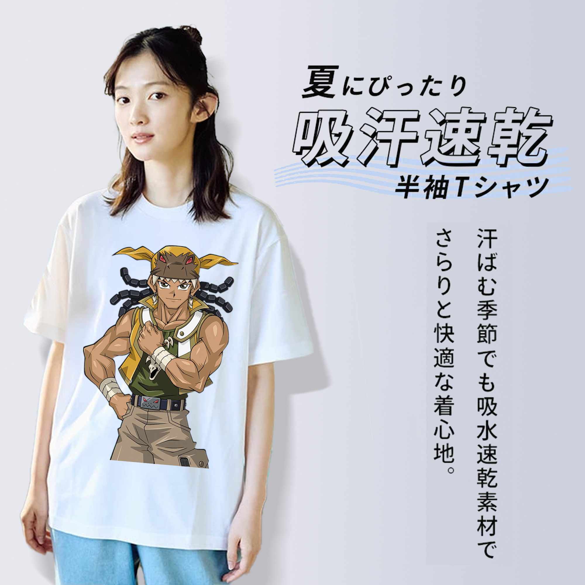 遊☆戯☆王 Yu-Gi-Oh! 綿100％半袖Tシャツ（フロントプリント）