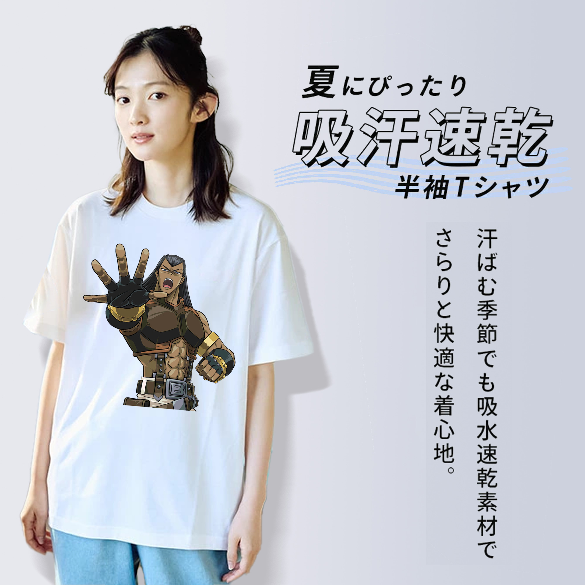 遊☆戯☆王 Yu-Gi-Oh! 綿100％半袖Tシャツ（フロントプリント）