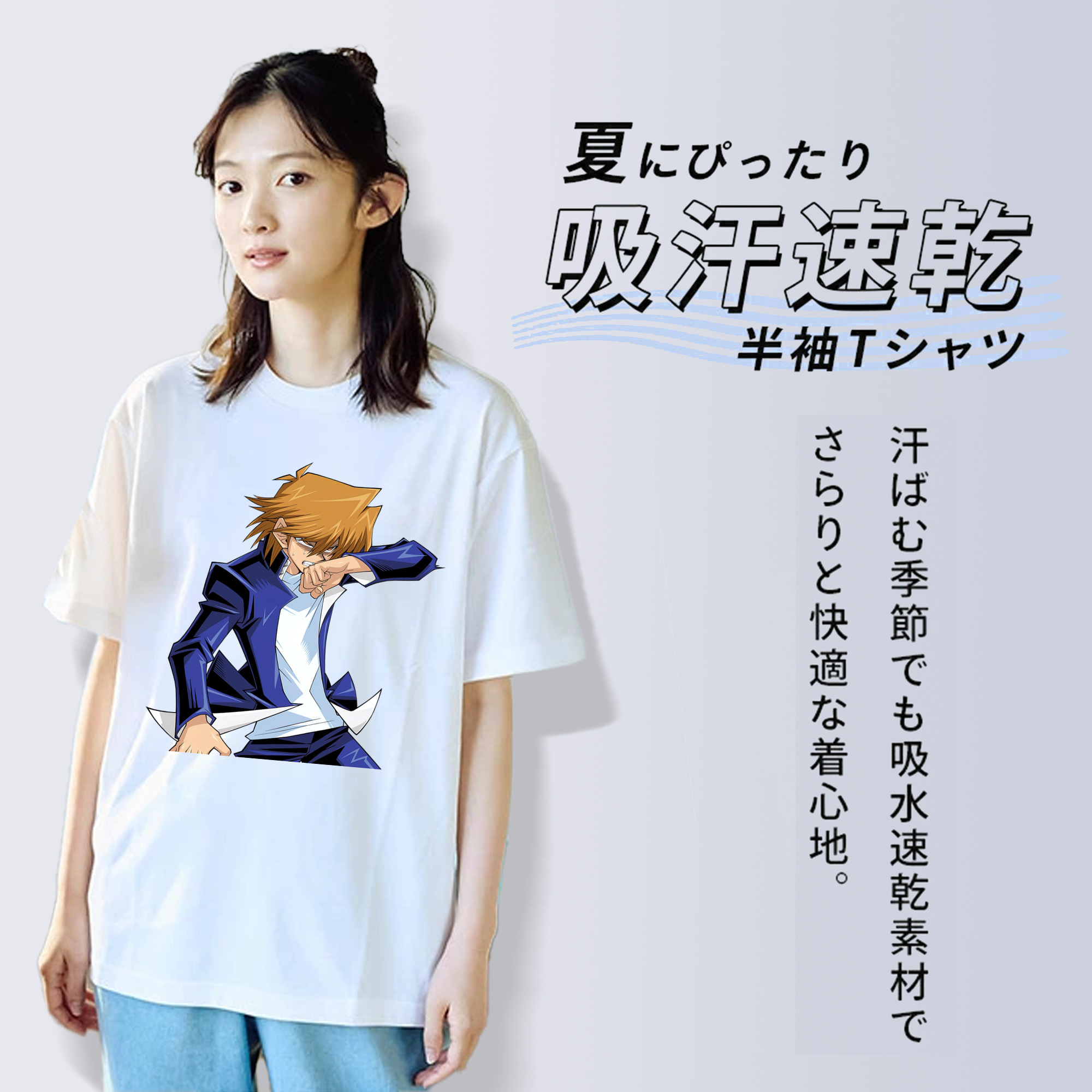 遊☆戯☆王 Yu-Gi-Oh! 綿100％半袖Tシャツ（フロントプリント）