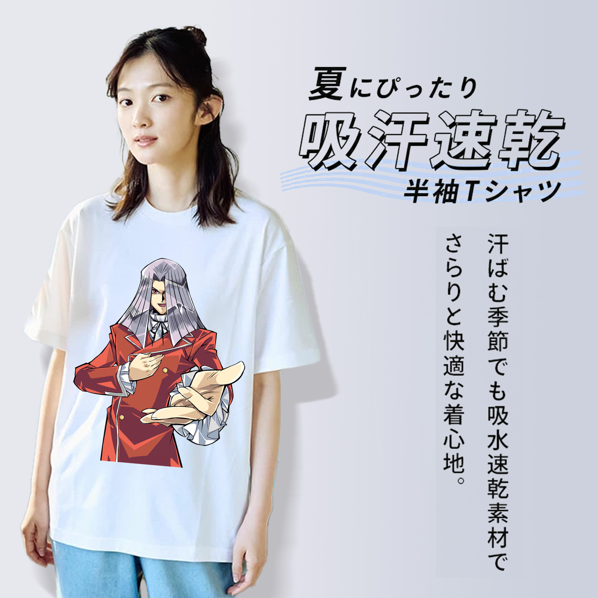遊☆戯☆王 Yu-Gi-Oh! 綿100％半袖Tシャツ（フロントプリント）