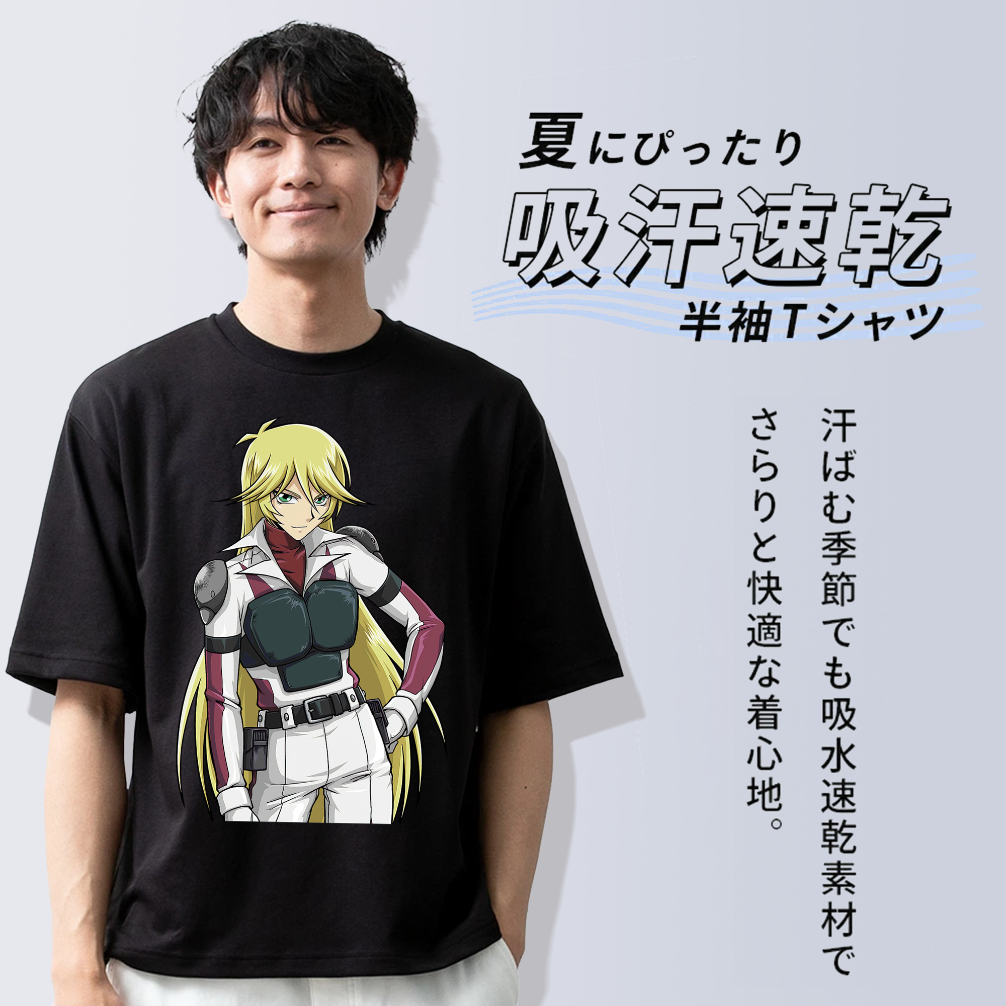 遊☆戯☆王 Yu-Gi-Oh! 綿100％半袖Tシャツ（フロントプリント）