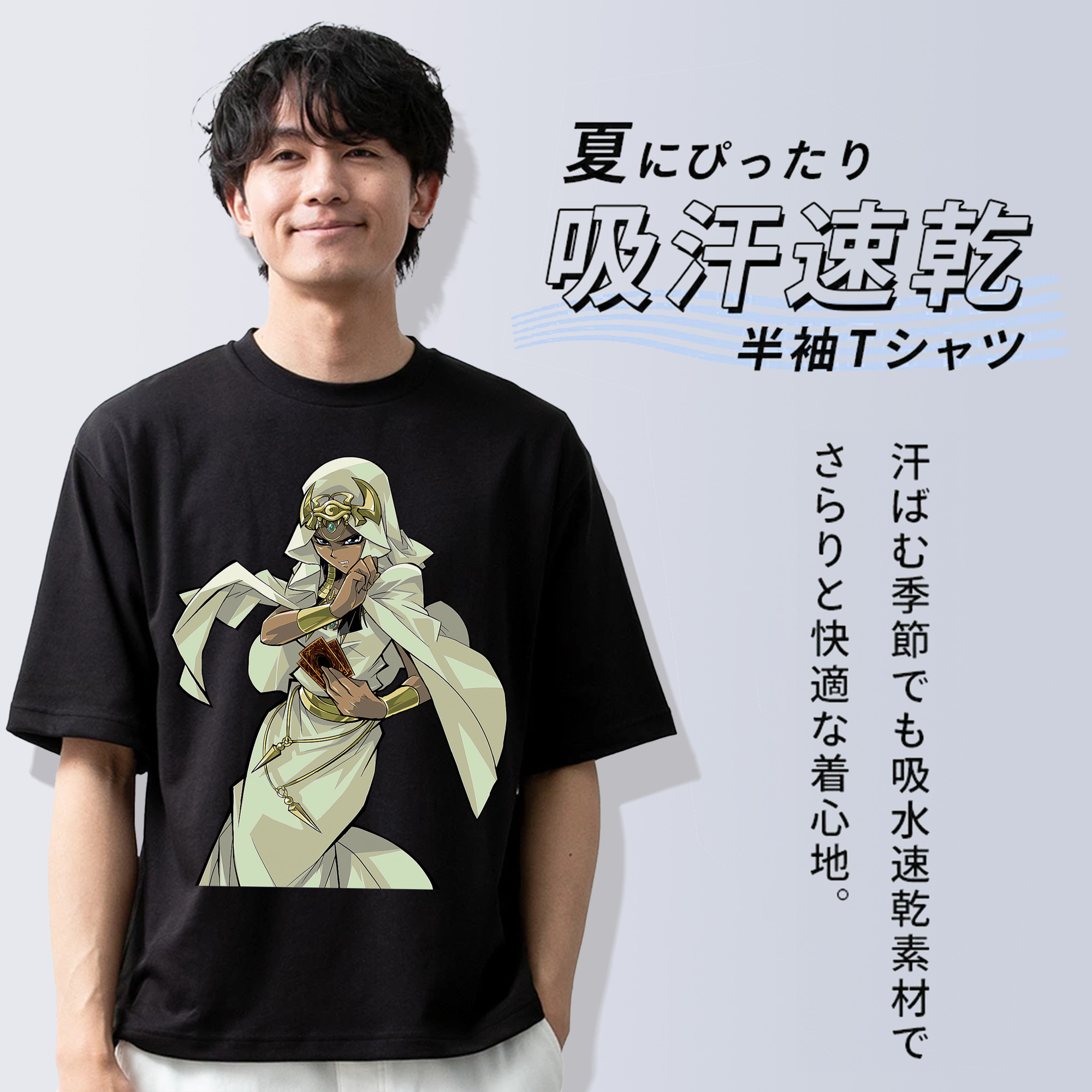 遊☆戯☆王 Yu-Gi-Oh! 綿100％半袖Tシャツ（フロントプリント）