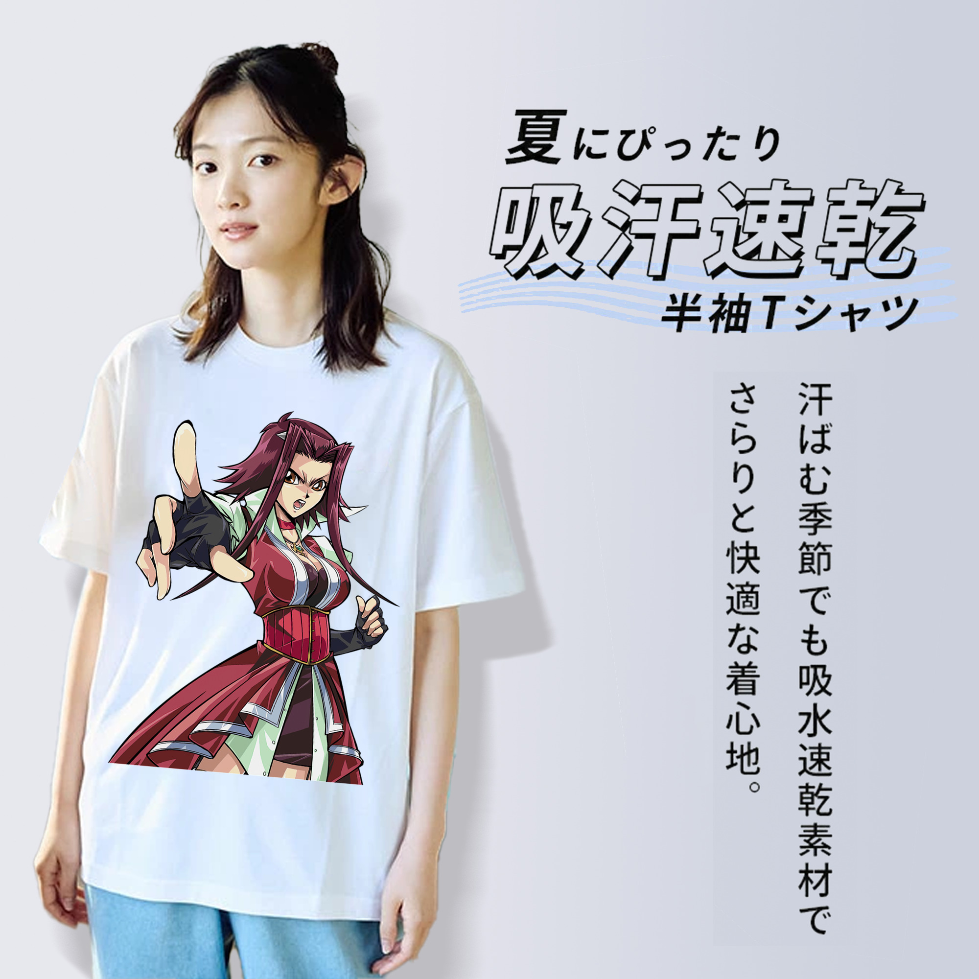 遊☆戯☆王 Yu-Gi-Oh! 綿100％半袖Tシャツ（フロントプリント）