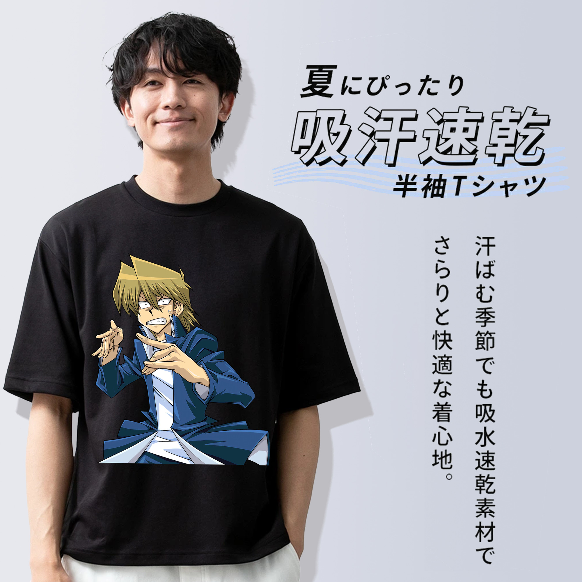 遊☆戯☆王 Yu-Gi-Oh! 綿100％半袖Tシャツ（フロントプリント）