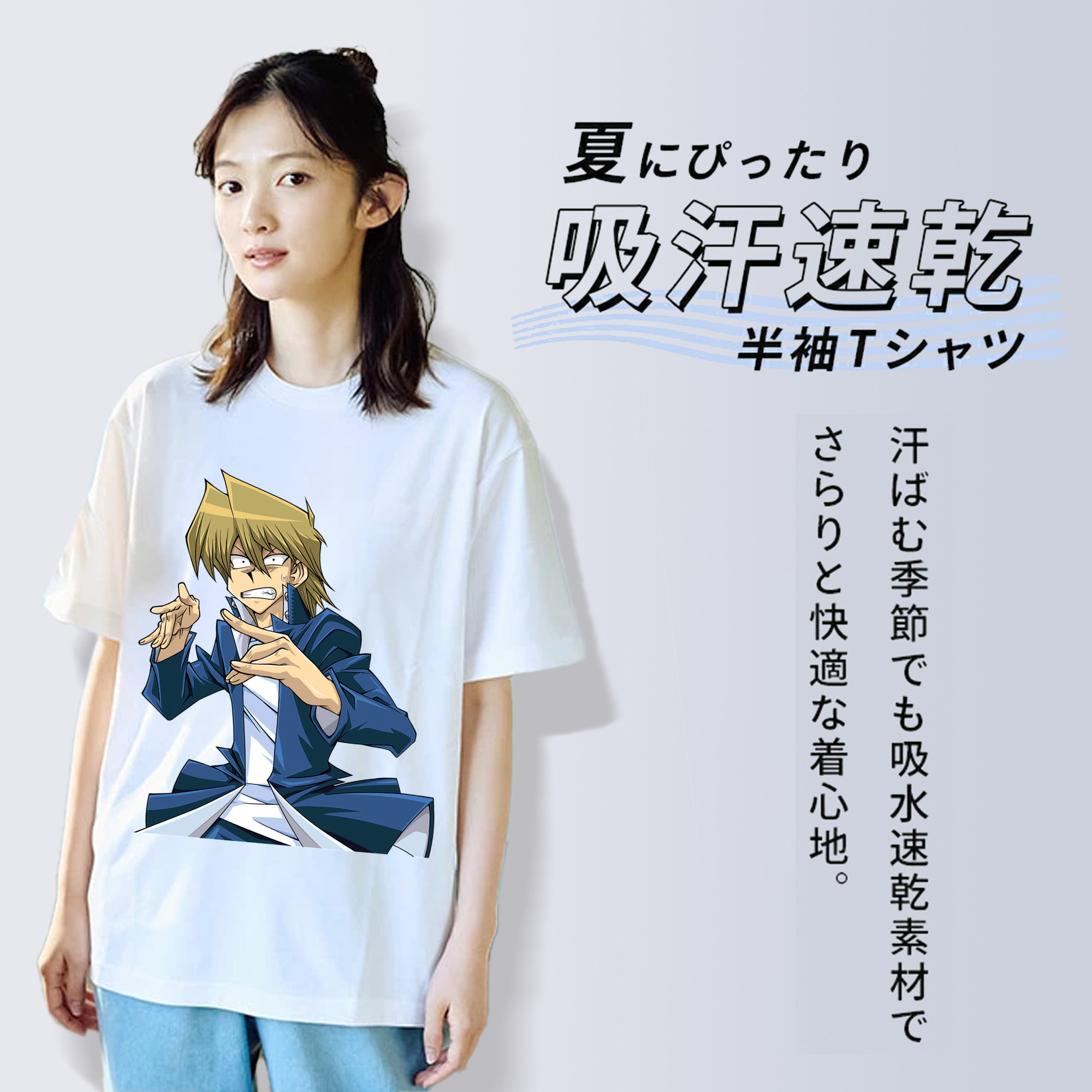 遊☆戯☆王 Yu-Gi-Oh! 綿100％半袖Tシャツ（フロントプリント）