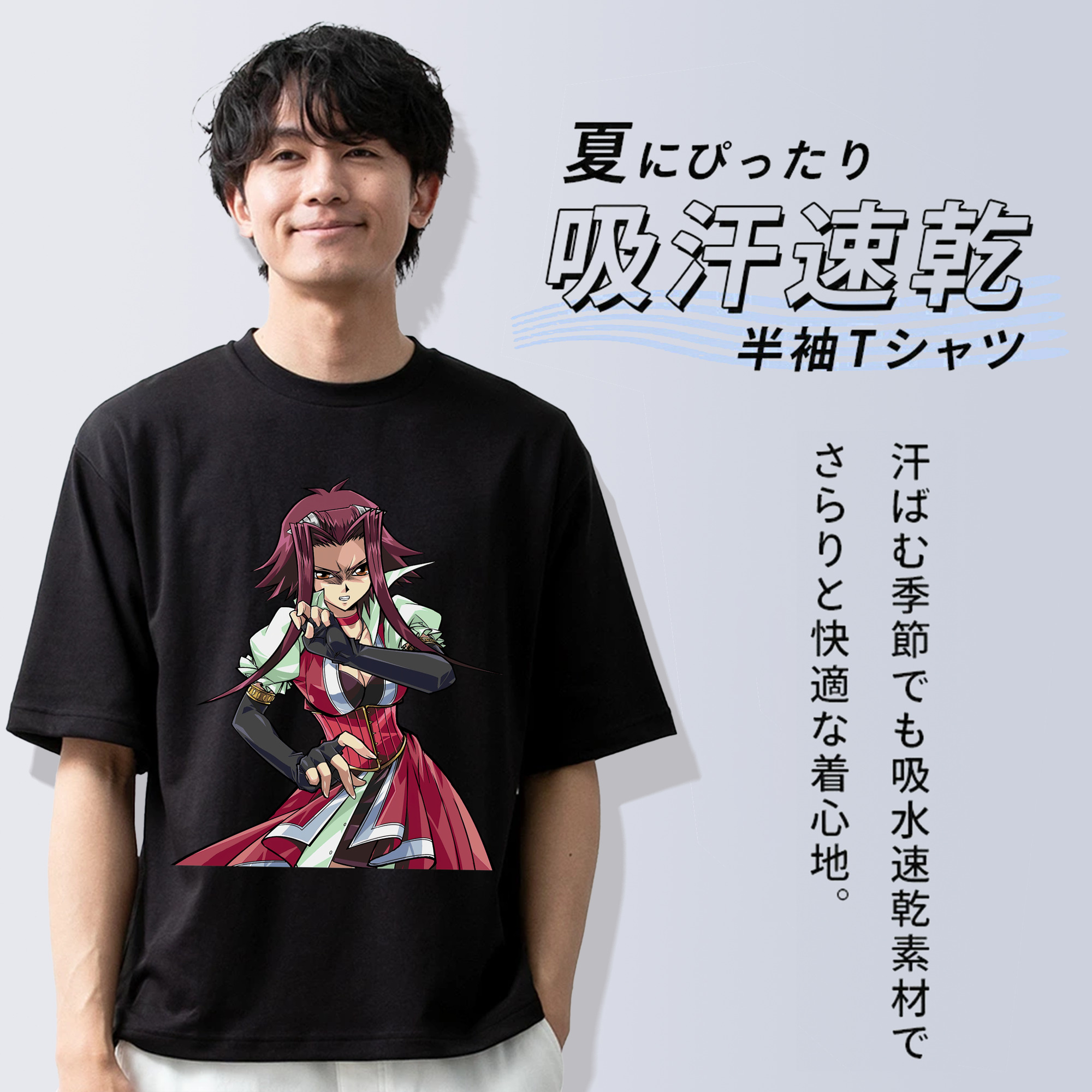 遊☆戯☆王 Yu-Gi-Oh! 綿100％半袖Tシャツ（フロントプリント）
