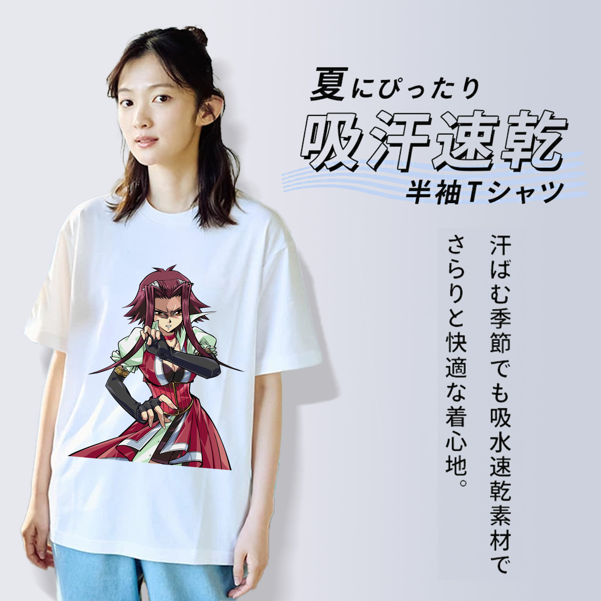 遊☆戯☆王 Yu-Gi-Oh! 綿100％半袖Tシャツ（フロントプリント）