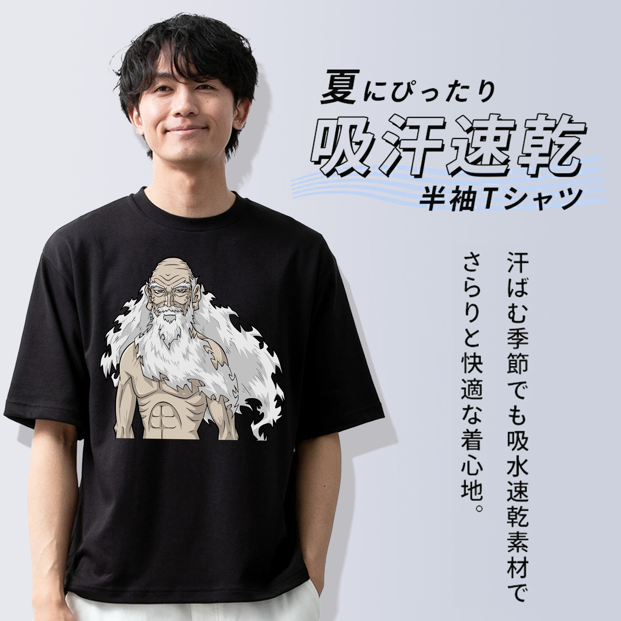 遊☆戯☆王 Yu-Gi-Oh! 綿100％半袖Tシャツ（フロントプリント）