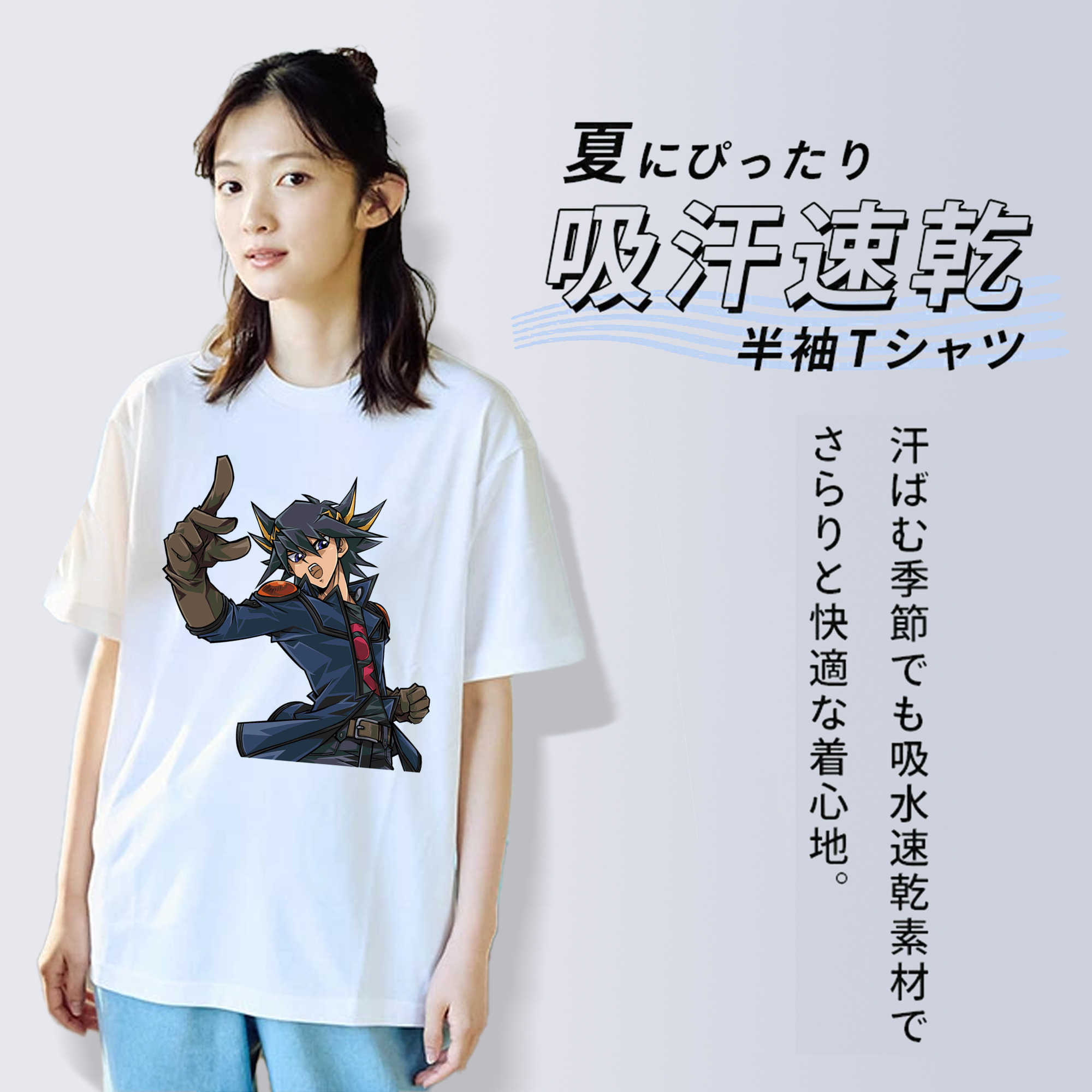 遊☆戯☆王 Yu-Gi-Oh! 綿100％半袖Tシャツ（フロントプリント）