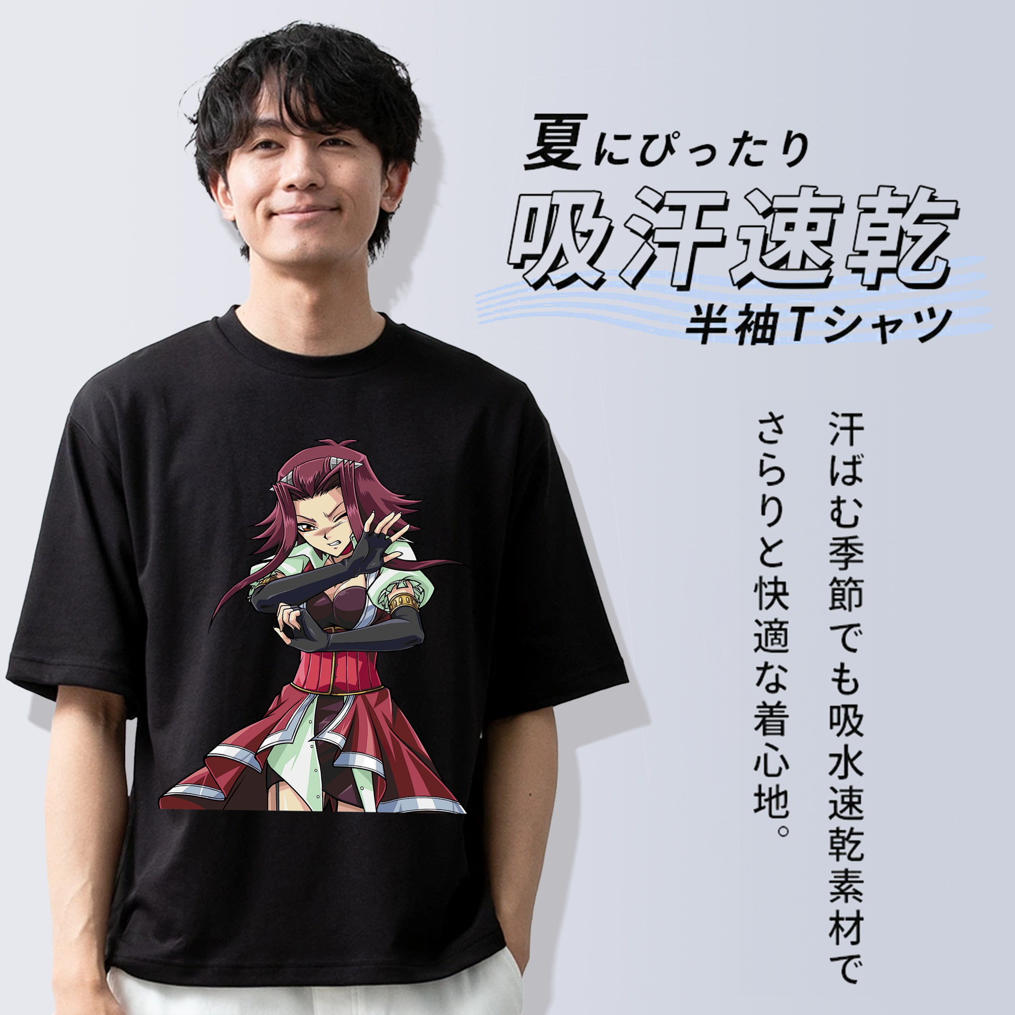 遊☆戯☆王 Yu-Gi-Oh! 綿100％半袖Tシャツ（フロントプリント）