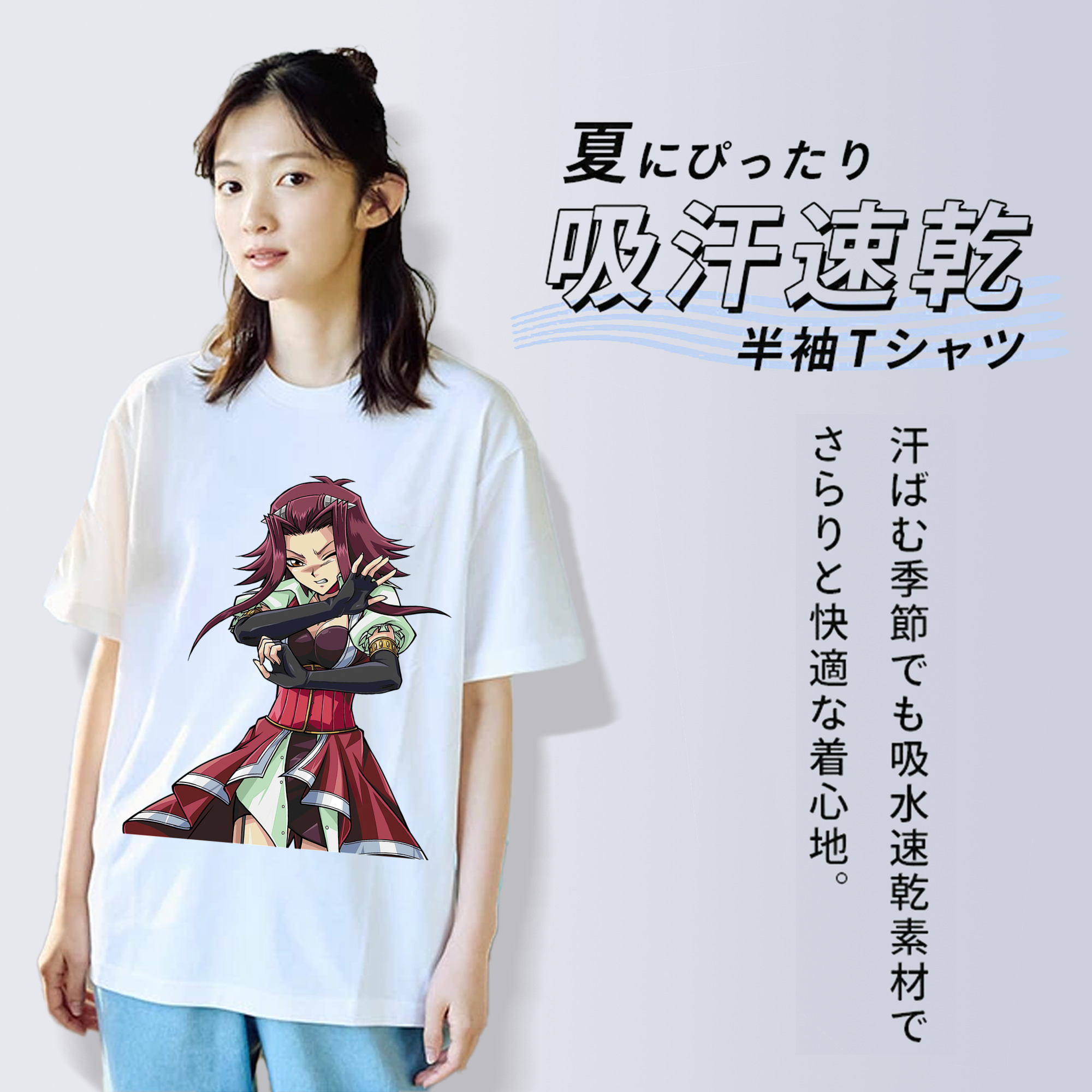 遊☆戯☆王 Yu-Gi-Oh! 綿100％半袖Tシャツ（フロントプリント）