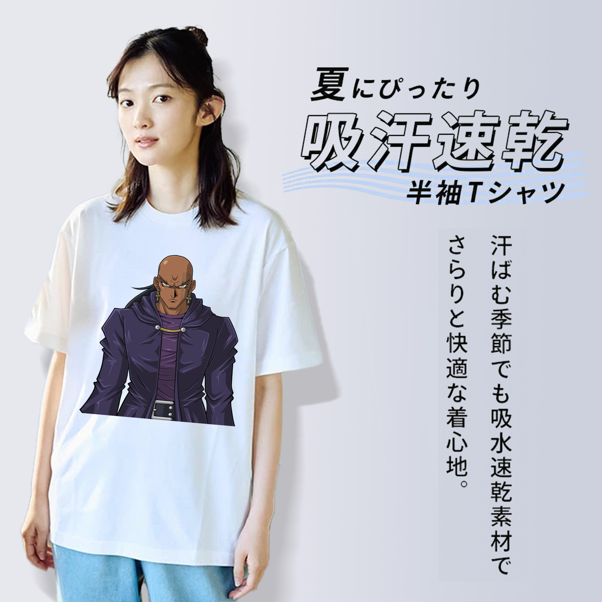 遊☆戯☆王 Yu-Gi-Oh! 綿100％半袖Tシャツ（フロントプリント）