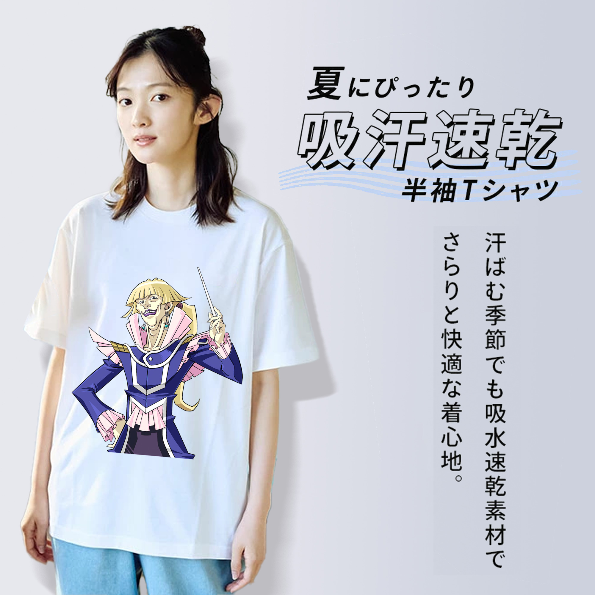 遊☆戯☆王 Yu-Gi-Oh! 綿100％半袖Tシャツ（フロントプリント）