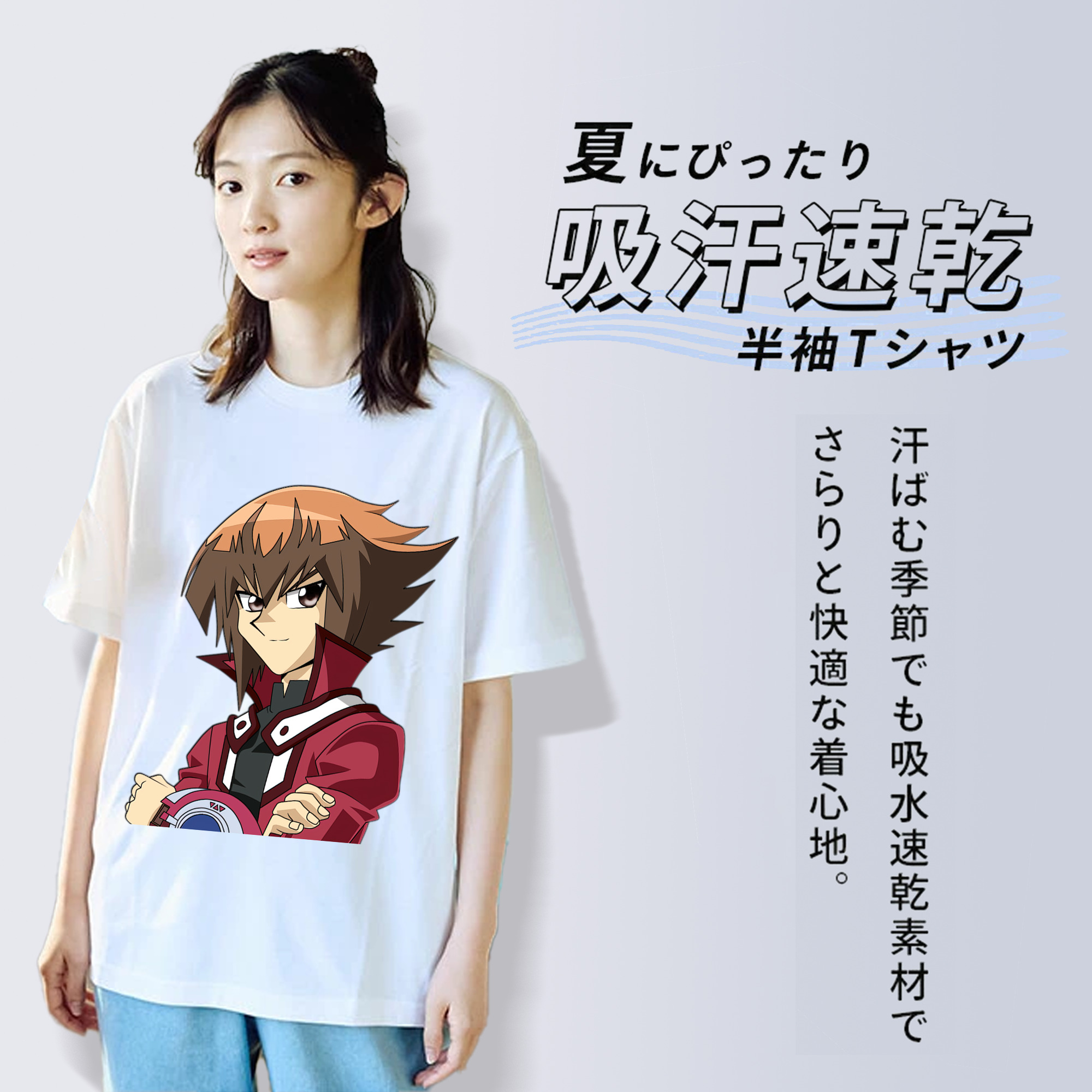 遊☆戯☆王 Yu-Gi-Oh! 綿100％半袖Tシャツ（フロントプリント）