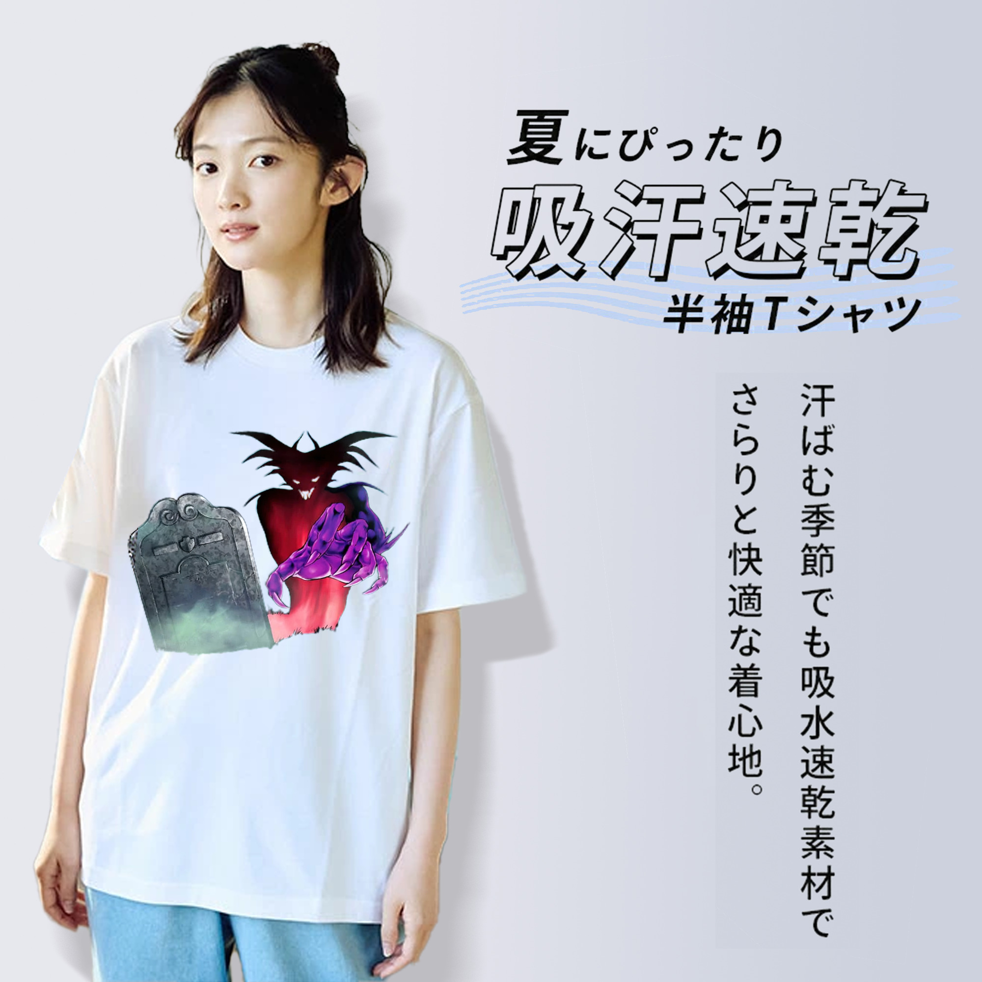 遊☆戯☆王 Yu-Gi-Oh! 綿100％半袖Tシャツ（フロントプリント）