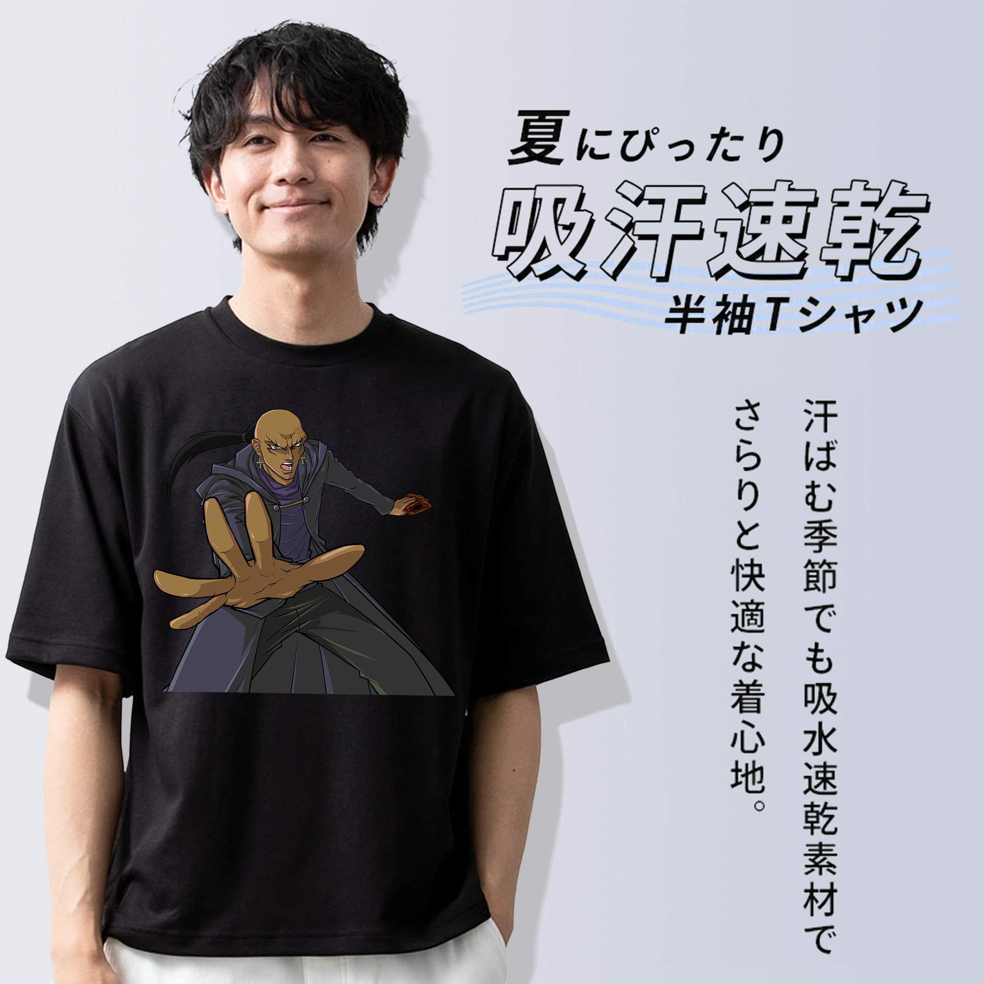 遊☆戯☆王 Yu-Gi-Oh! 綿100％半袖Tシャツ（フロントプリント）