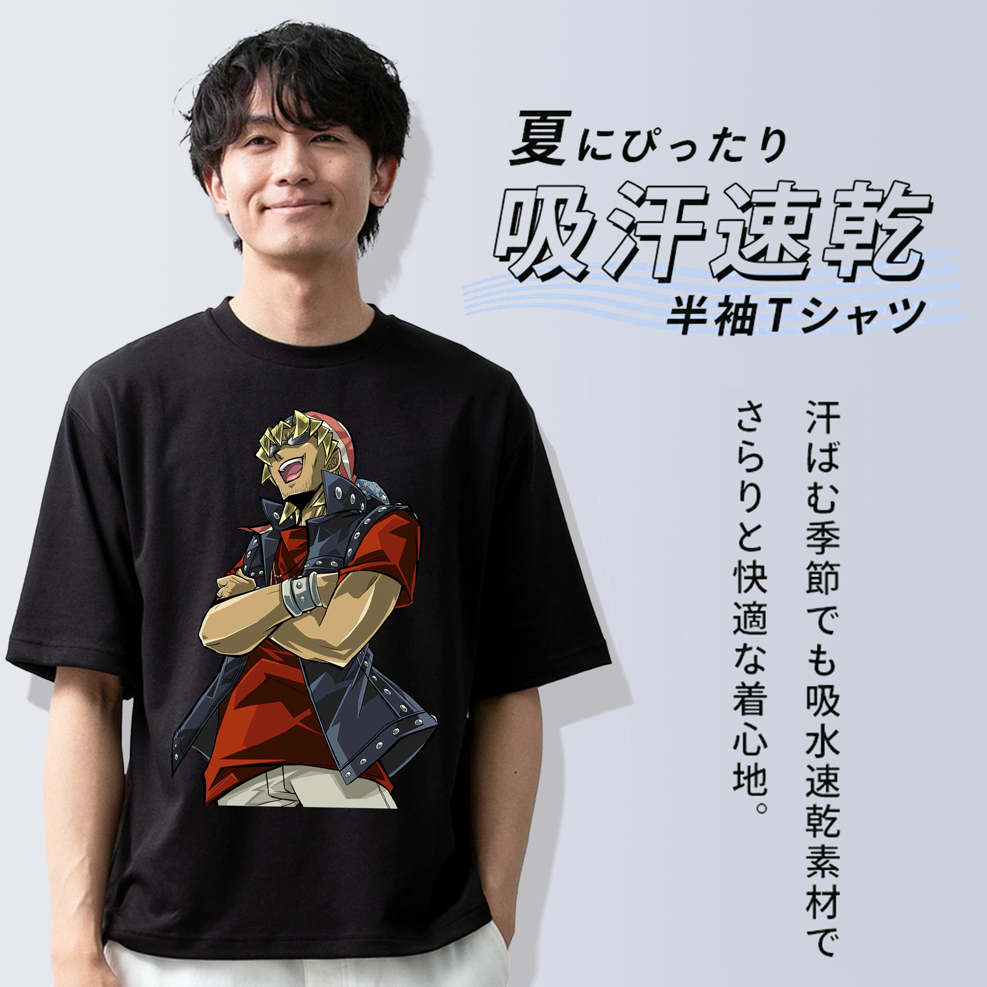遊☆戯☆王 Yu-Gi-Oh! 綿100％半袖Tシャツ（フロントプリント）