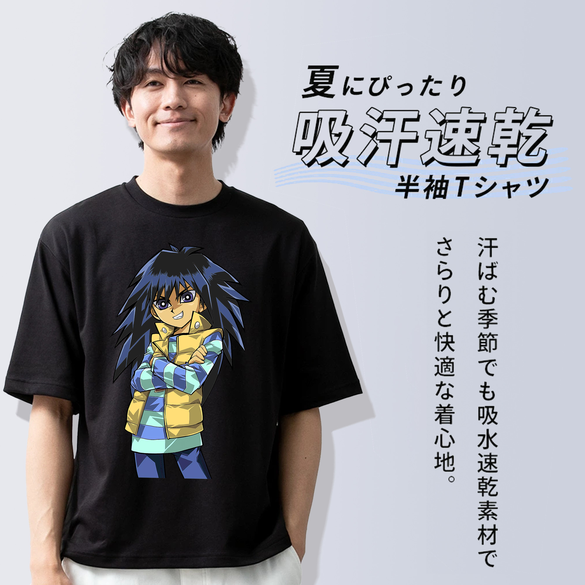 遊☆戯☆王 Yu-Gi-Oh! 綿100％半袖Tシャツ（フロントプリント）
