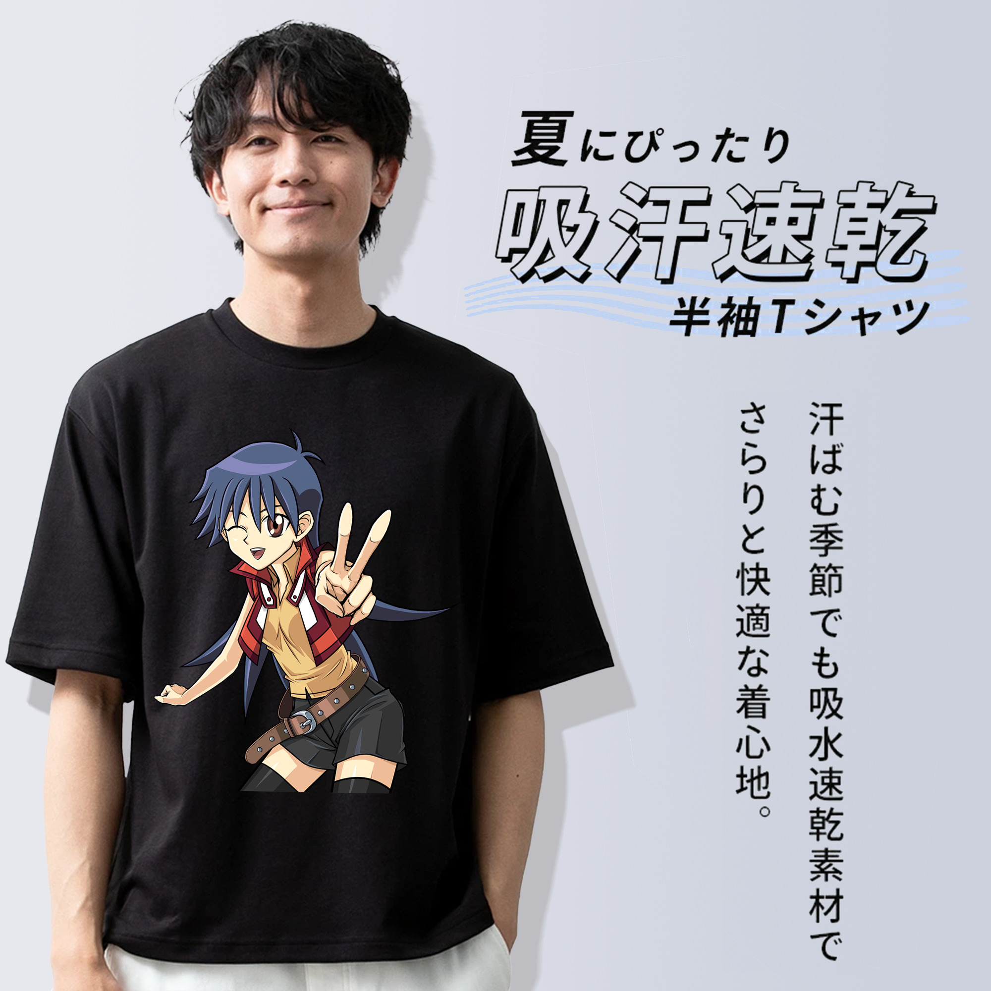 遊☆戯☆王 Yu-Gi-Oh! 綿100％半袖Tシャツ（フロントプリント）