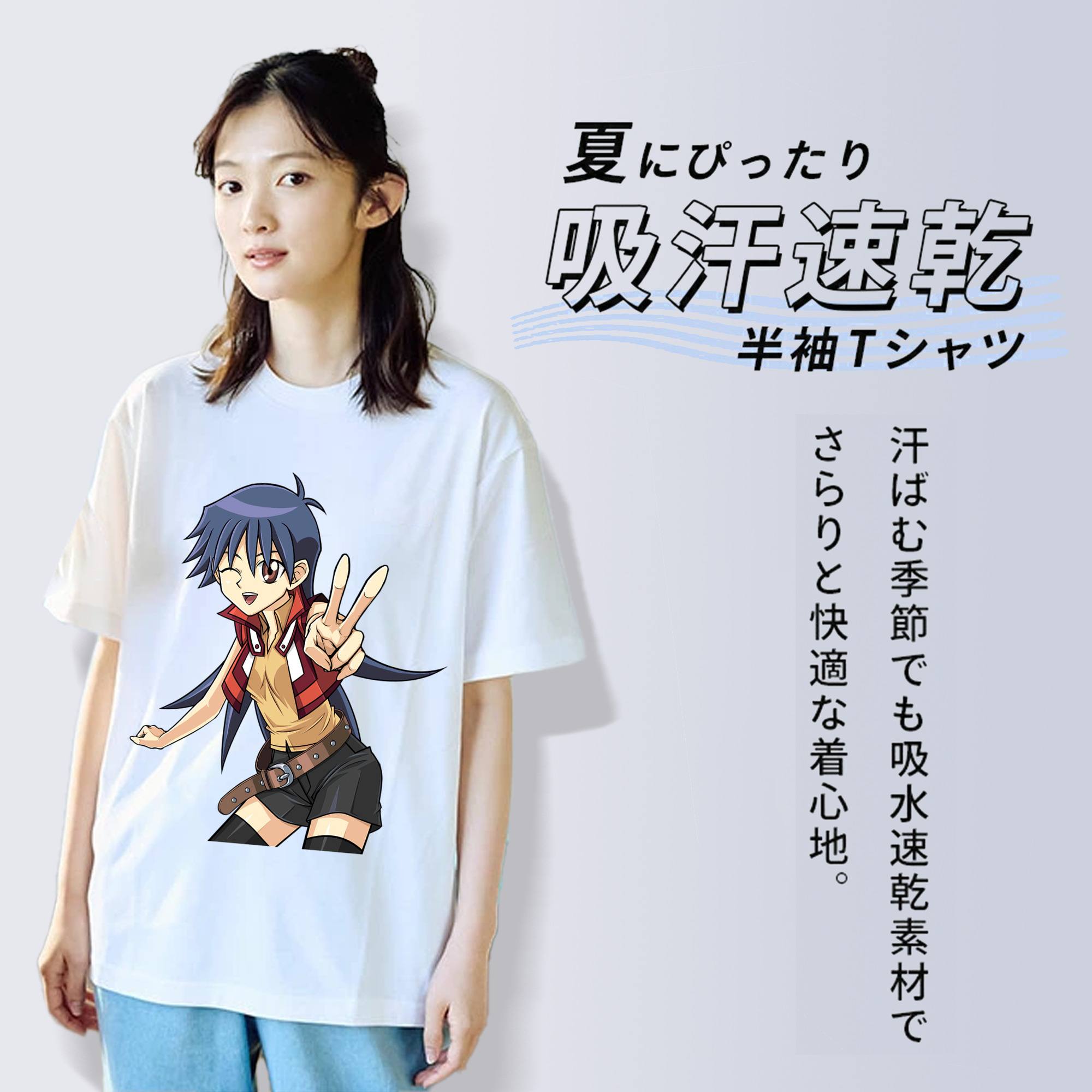 遊☆戯☆王 Yu-Gi-Oh! 綿100％半袖Tシャツ（フロントプリント）