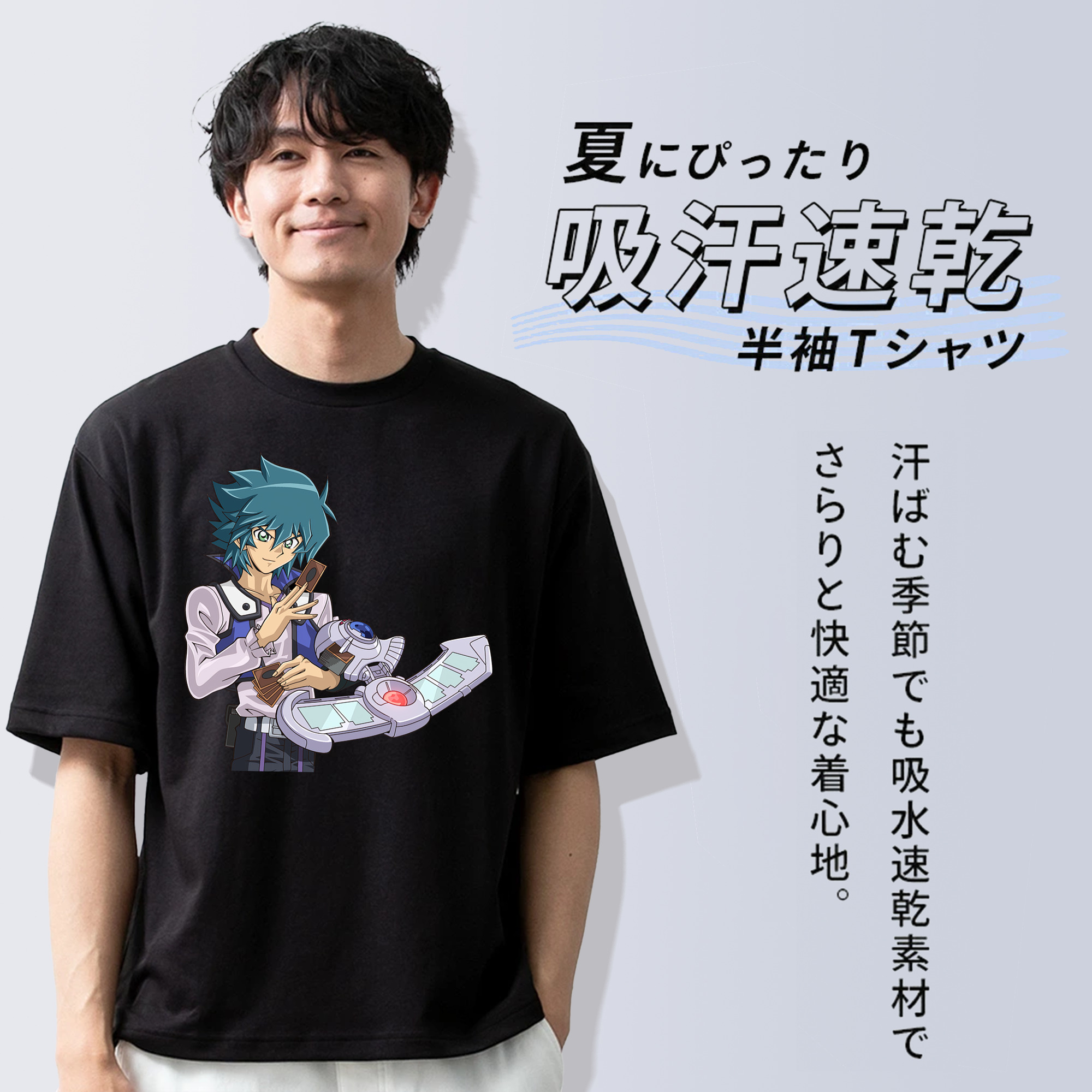 遊☆戯☆王 Yu-Gi-Oh! 綿100％半袖Tシャツ（フロントプリント）