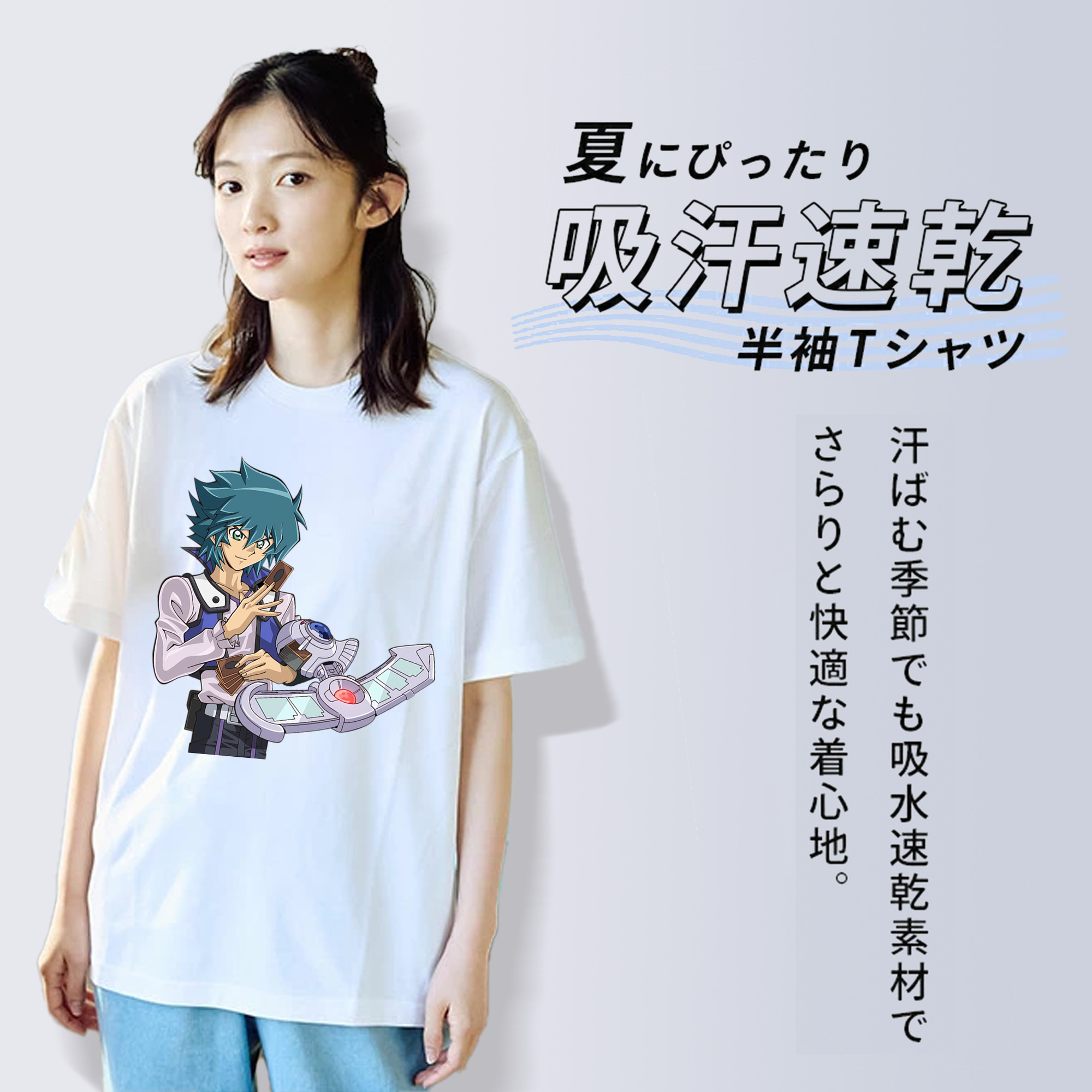 遊☆戯☆王 Yu-Gi-Oh! 綿100％半袖Tシャツ（フロントプリント）