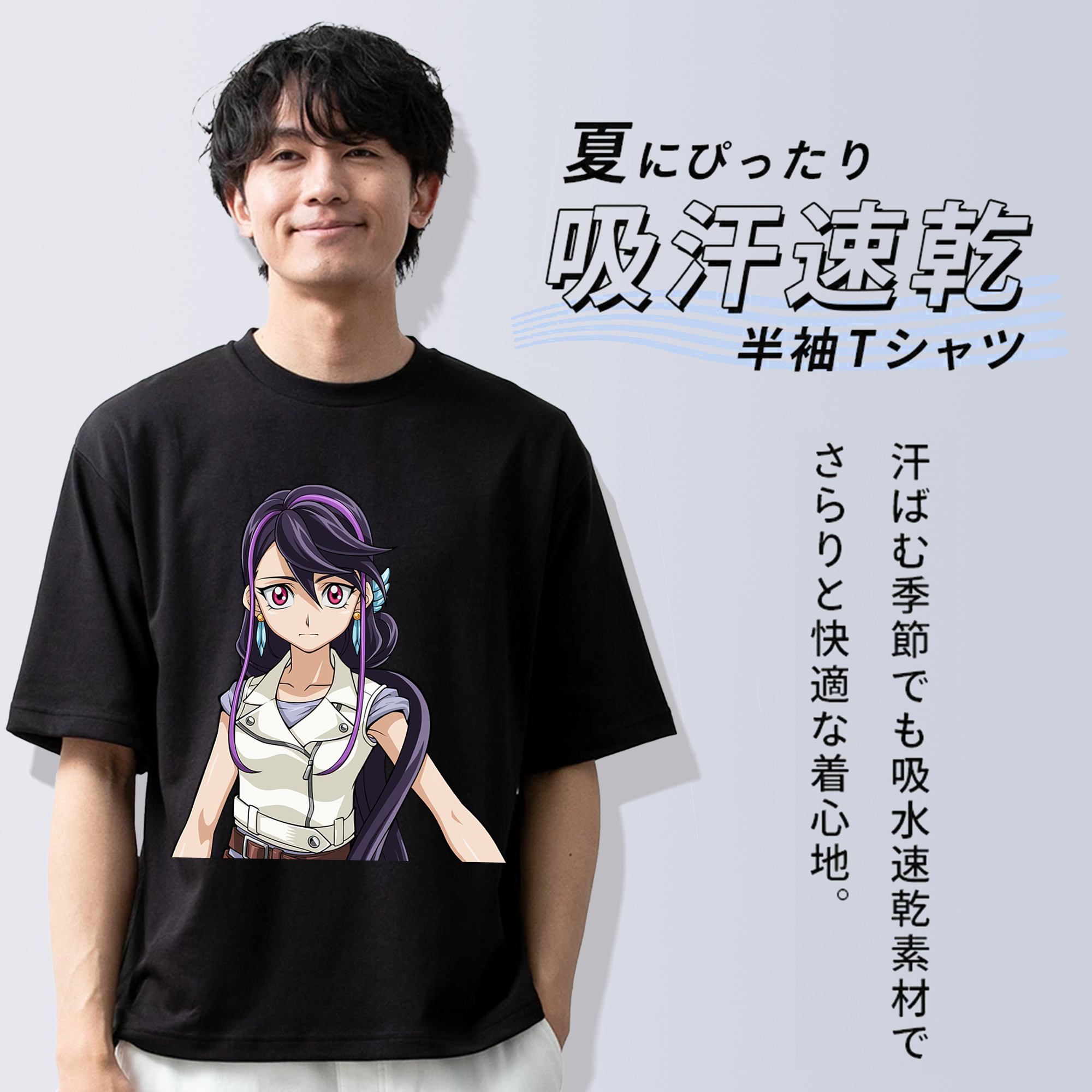 遊☆戯☆王 Yu-Gi-Oh! 綿100％半袖Tシャツ（フロントプリント）