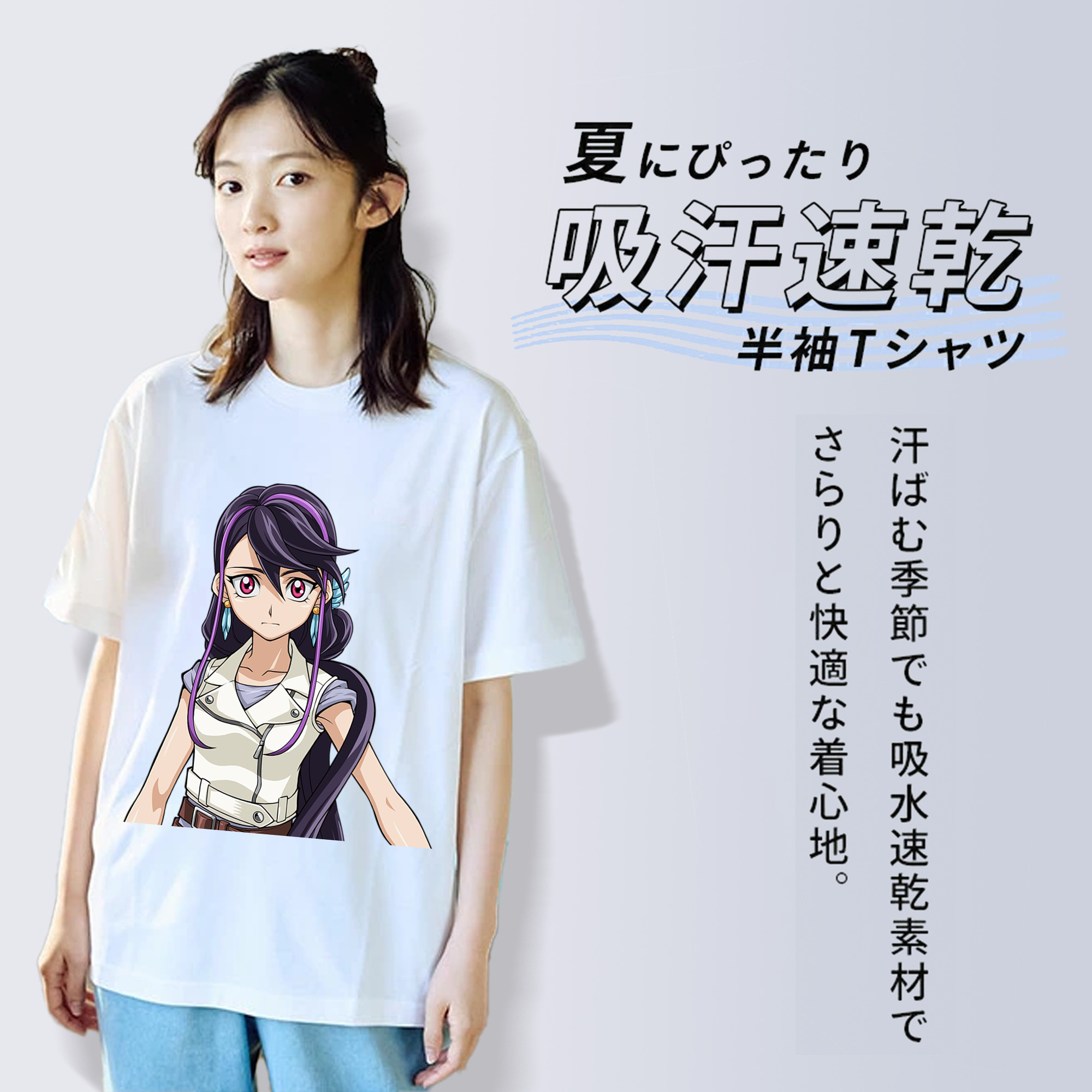 遊☆戯☆王 Yu-Gi-Oh! 綿100％半袖Tシャツ（フロントプリント）