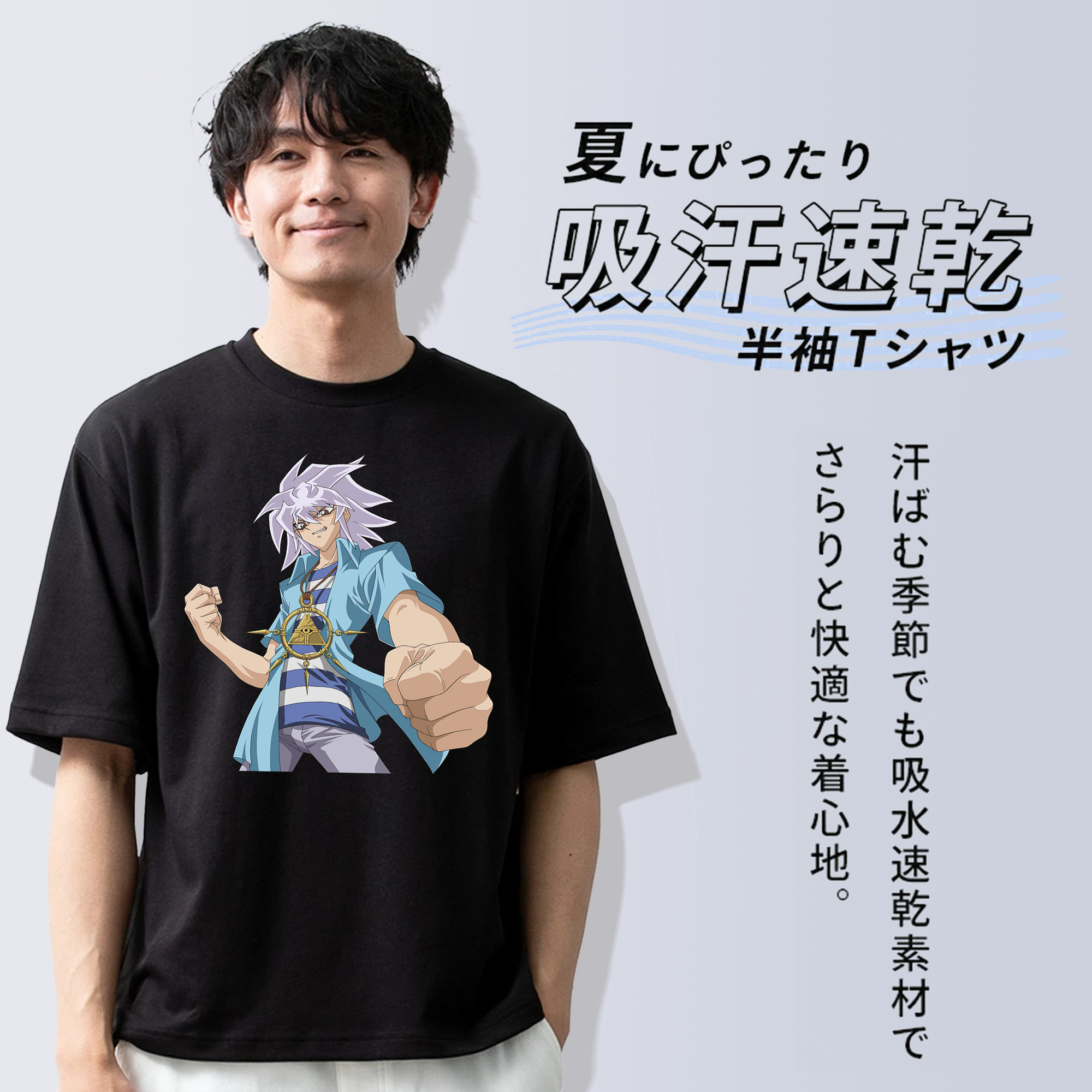 遊☆戯☆王 Yu-Gi-Oh! 綿100％半袖Tシャツ（フロントプリント）