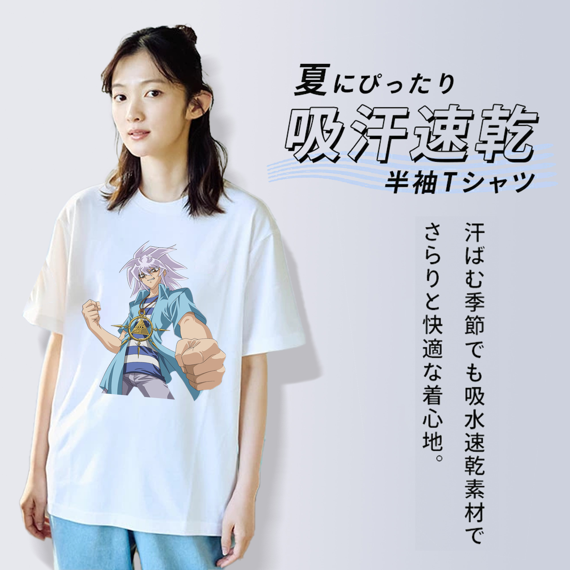 遊☆戯☆王 Yu-Gi-Oh! 綿100％半袖Tシャツ（フロントプリント）