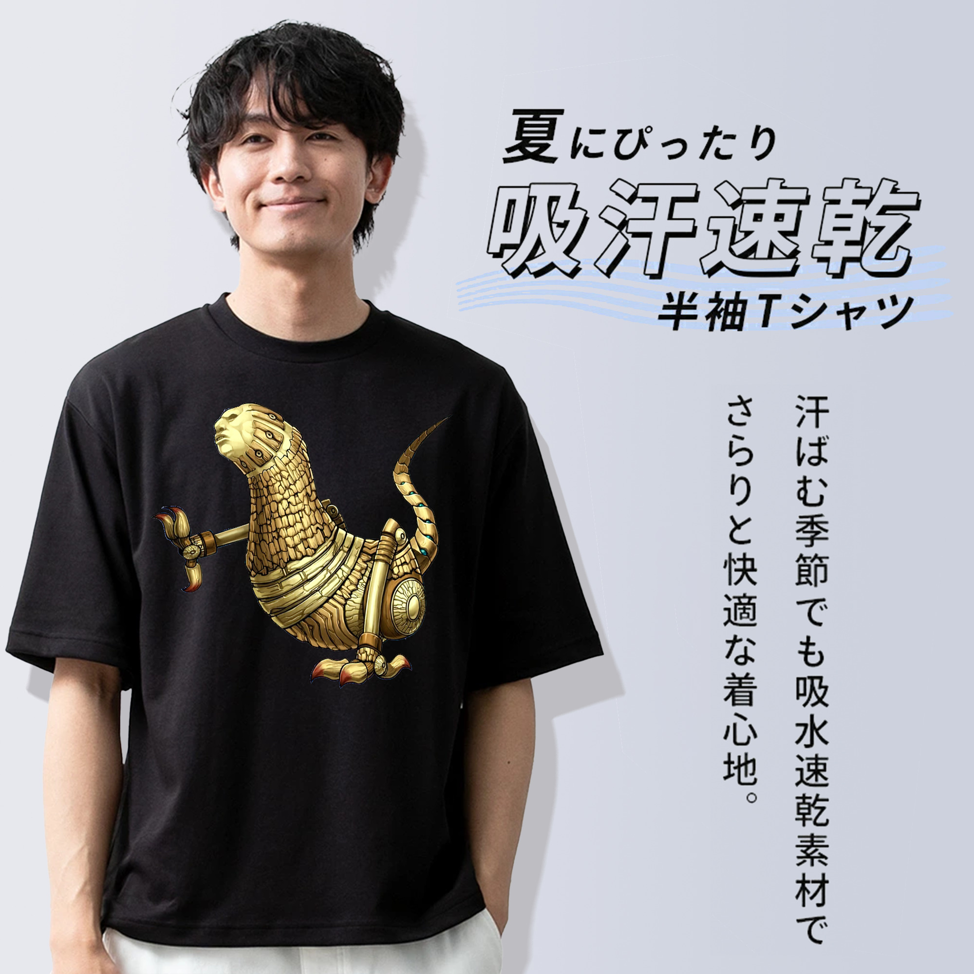遊☆戯☆王 Yu-Gi-Oh! 綿100％半袖Tシャツ（フロントプリント）