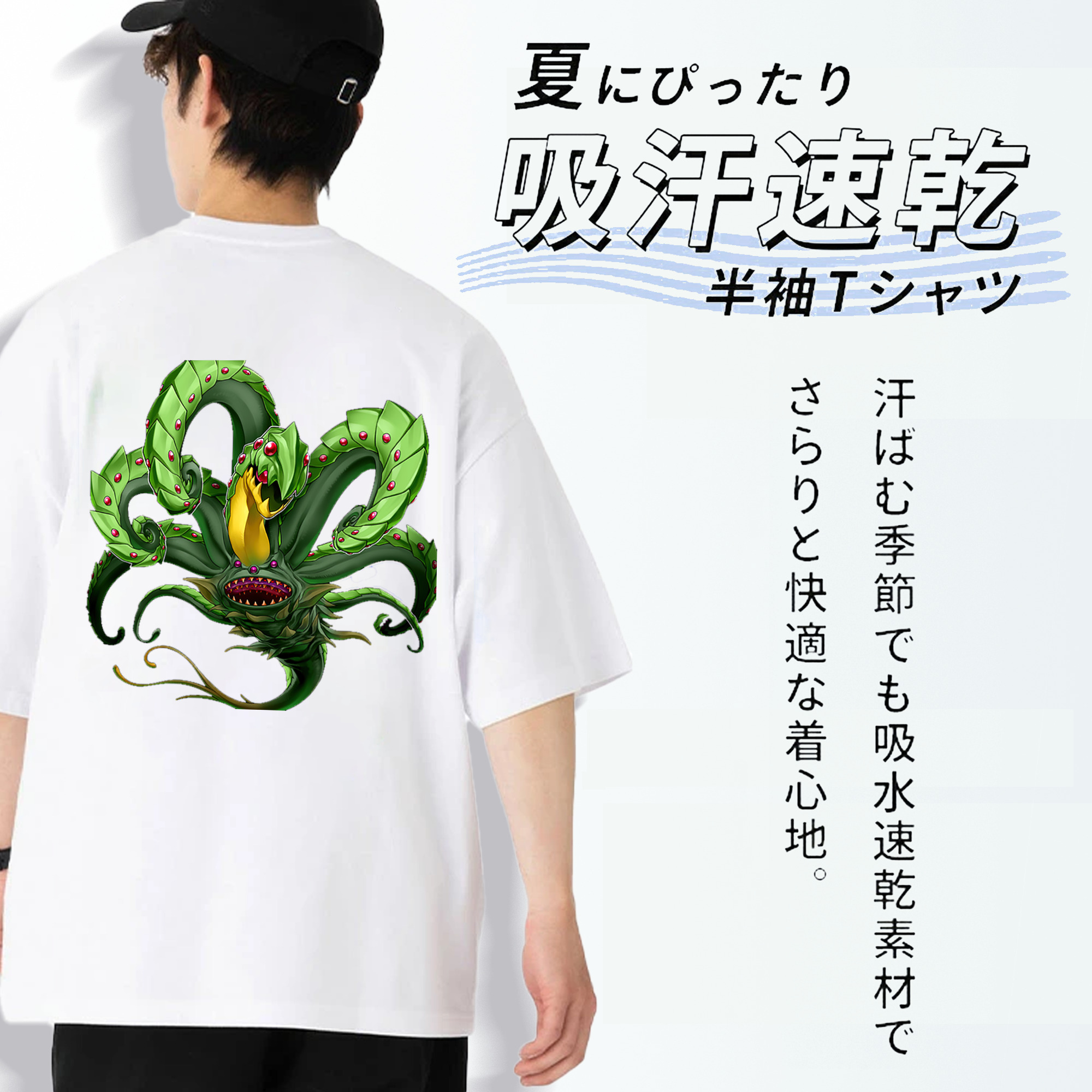 遊☆戯☆王 Yu-Gi-Oh! 綿100％半袖Tシャツ（背面プリント）