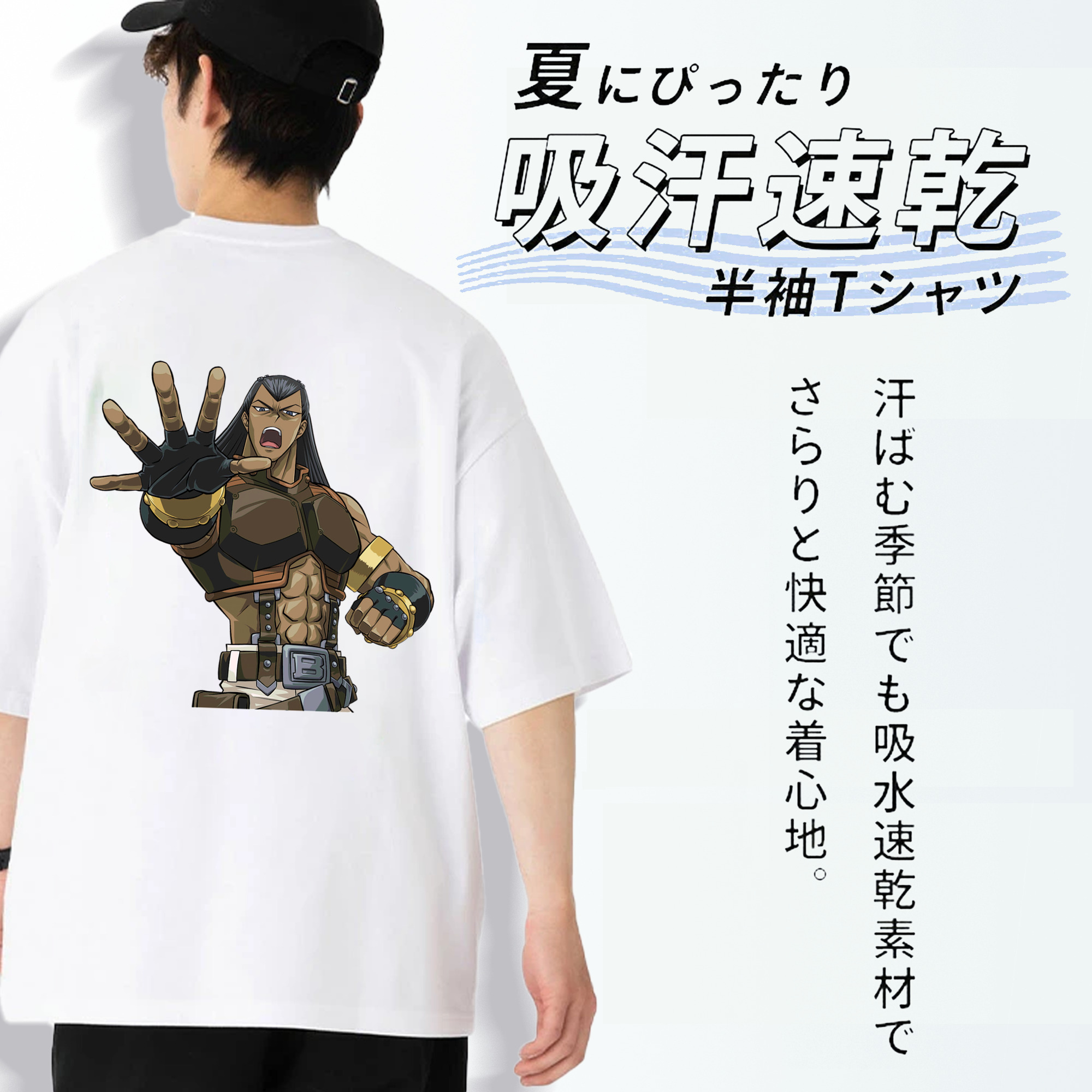 遊☆戯☆王 Yu-Gi-Oh! 綿100％半袖Tシャツ（背面プリント）