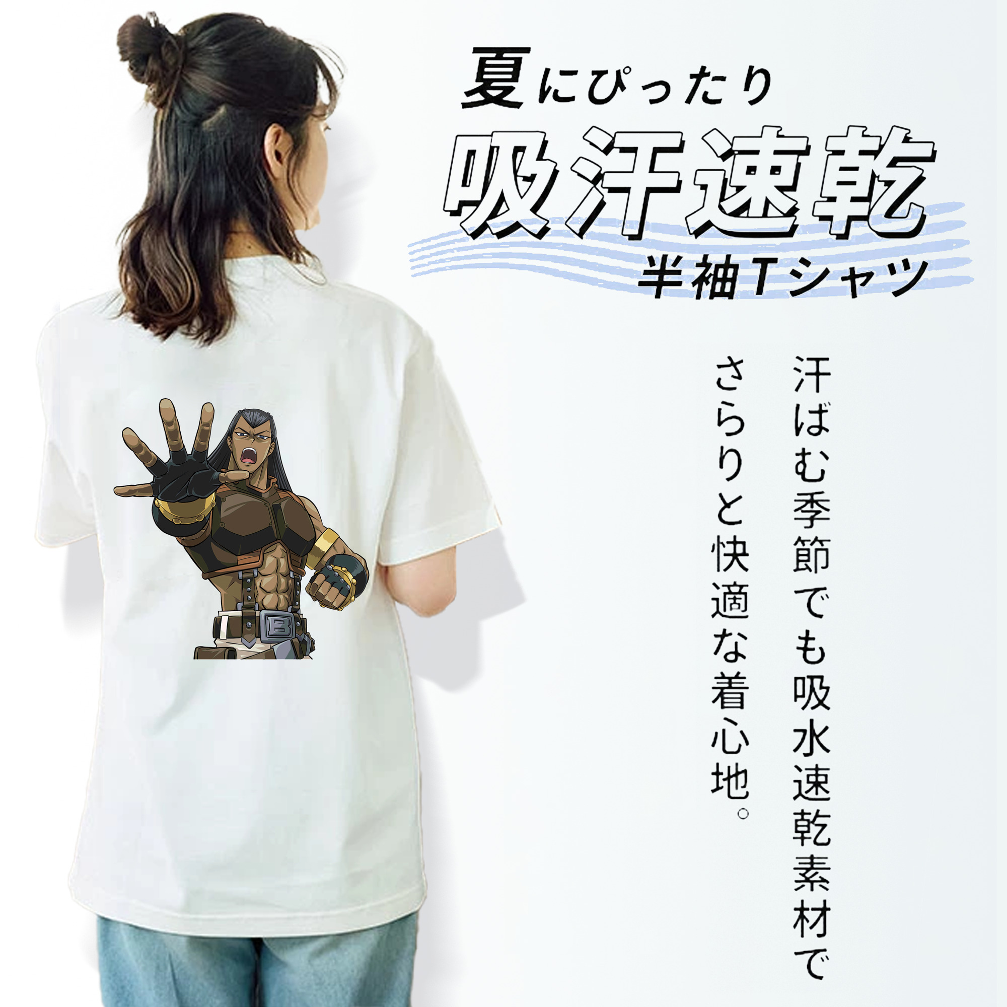 遊☆戯☆王 Yu-Gi-Oh! 綿100％半袖Tシャツ（背面プリント）