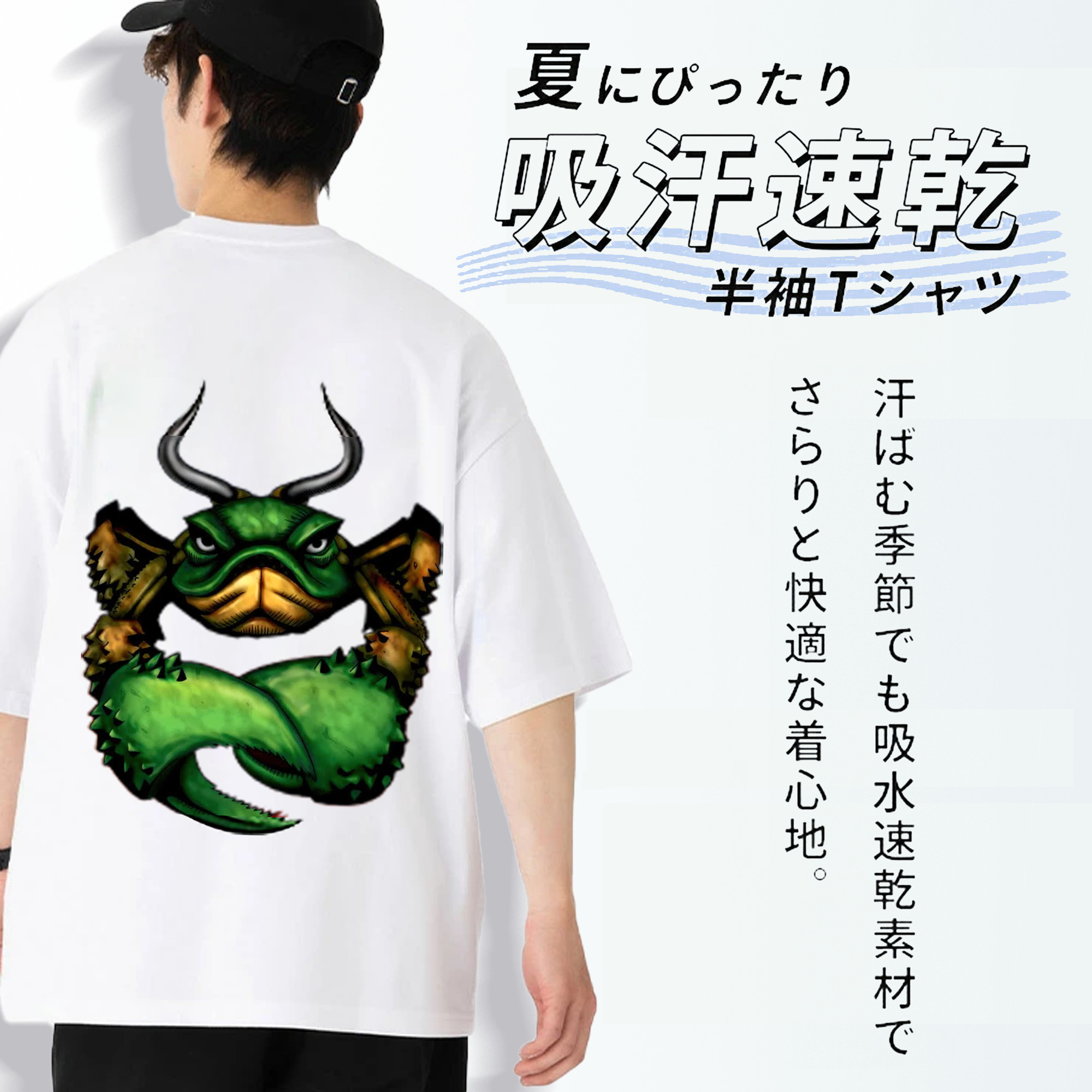遊☆戯☆王 Yu-Gi-Oh! 綿100％半袖Tシャツ（背面プリント）