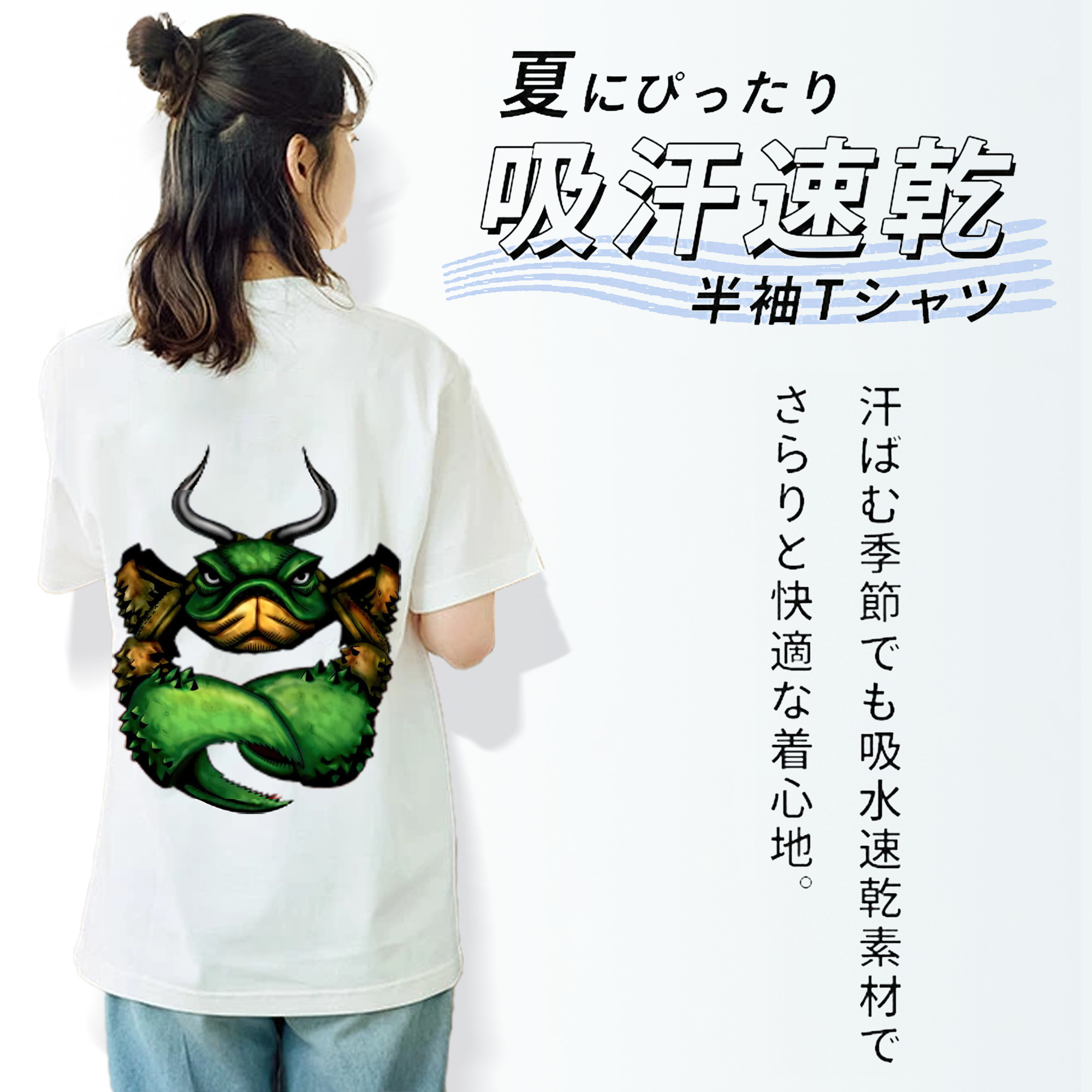 遊☆戯☆王 Yu-Gi-Oh! 綿100％半袖Tシャツ（背面プリント）